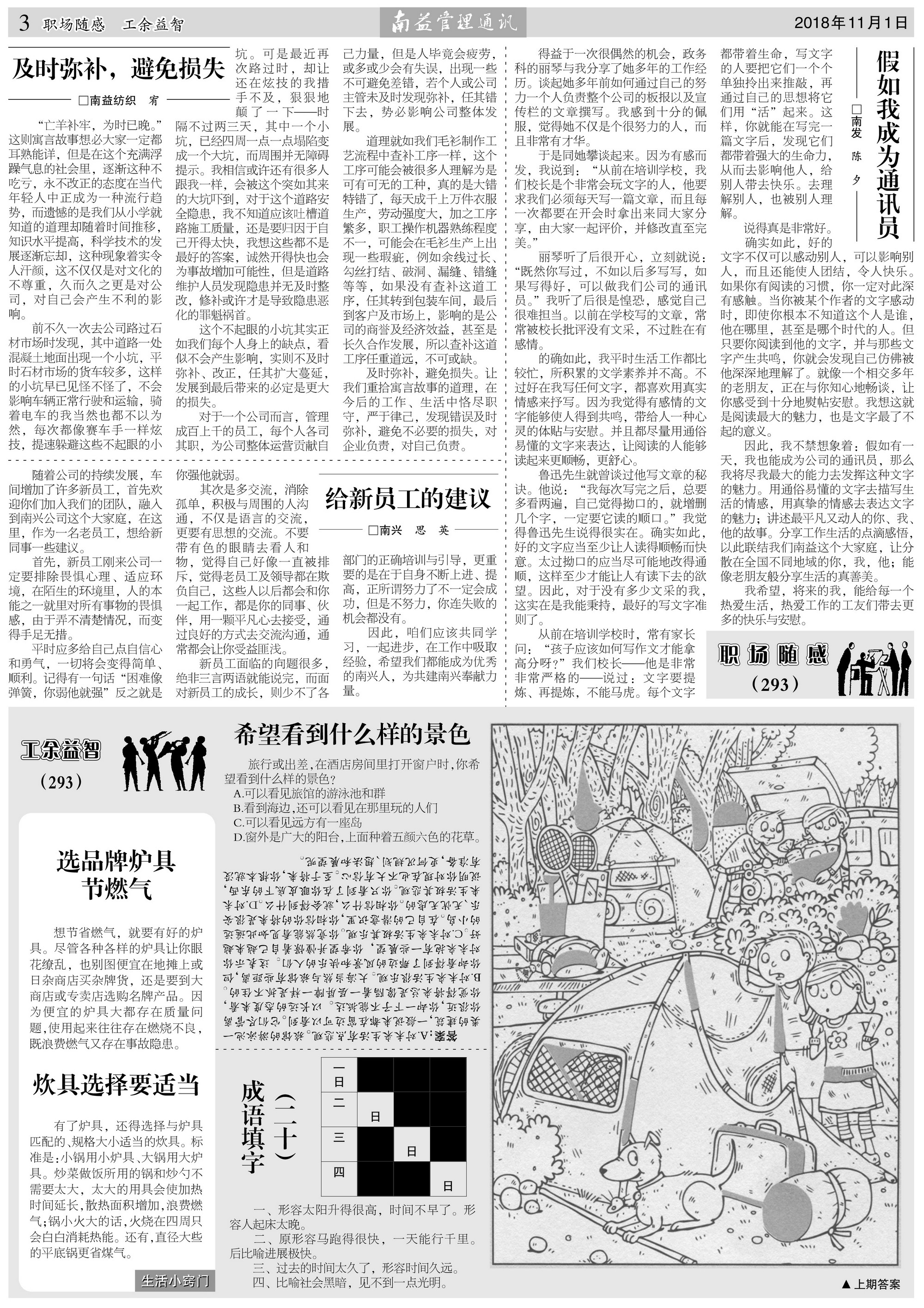 火星电竞·(中国区)有限公司官网