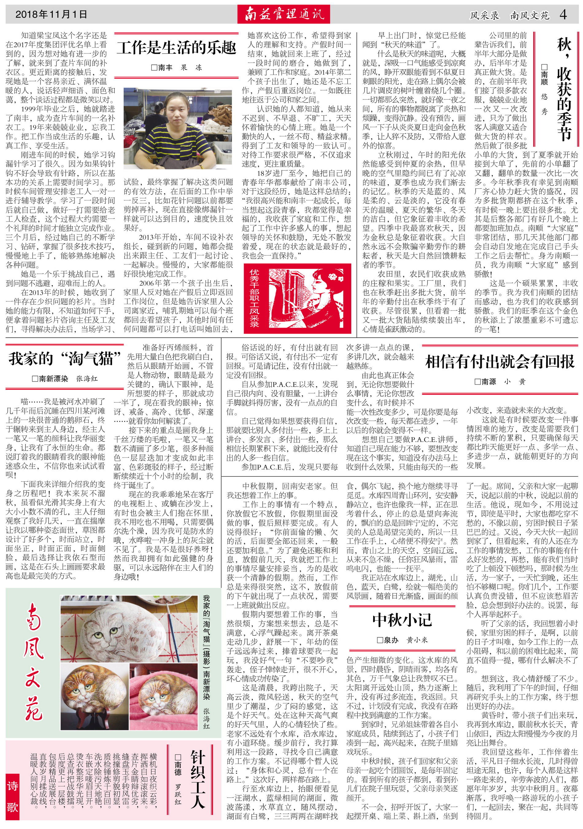 火星电竞·(中国区)有限公司官网