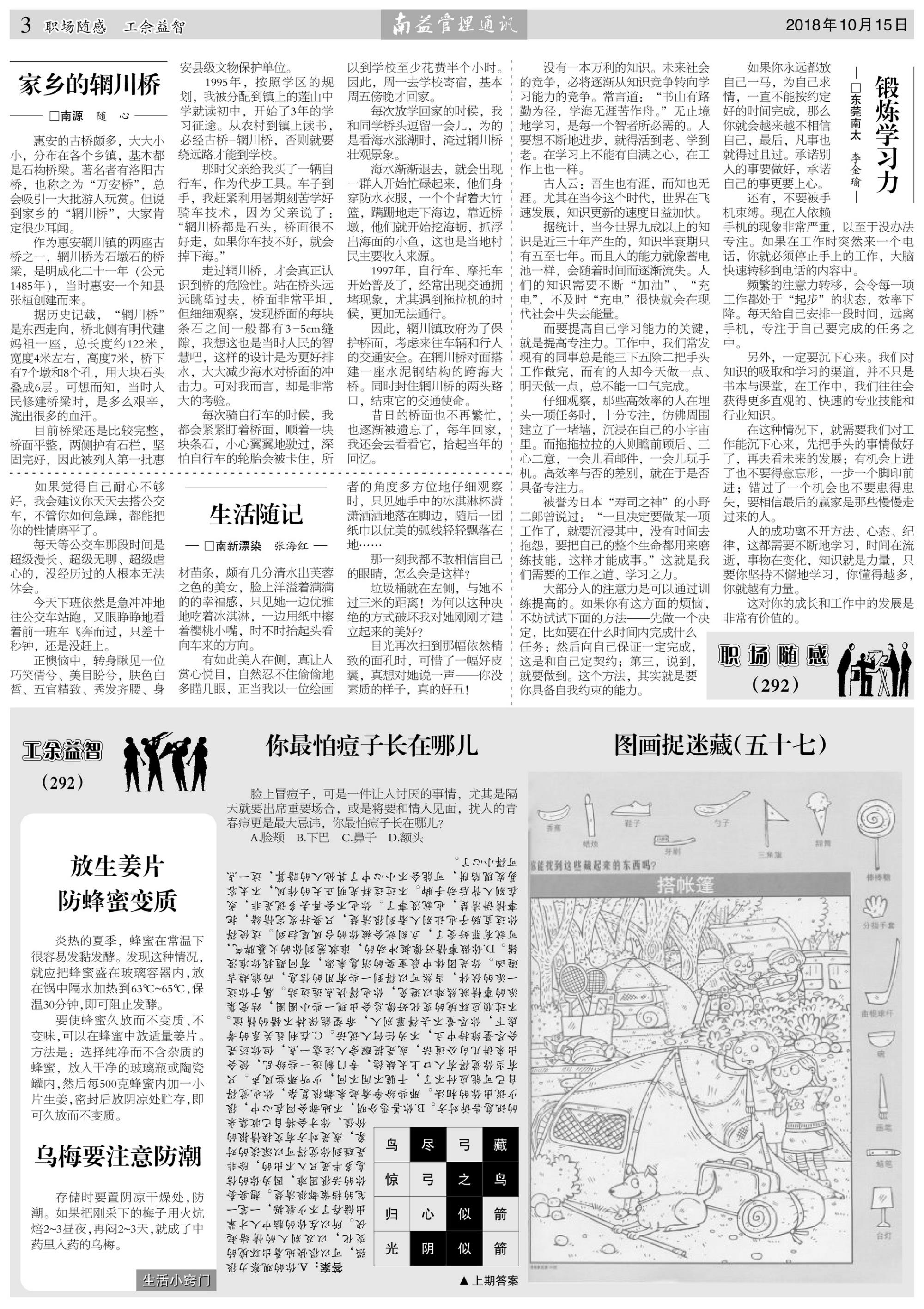 火星电竞·(中国区)有限公司官网