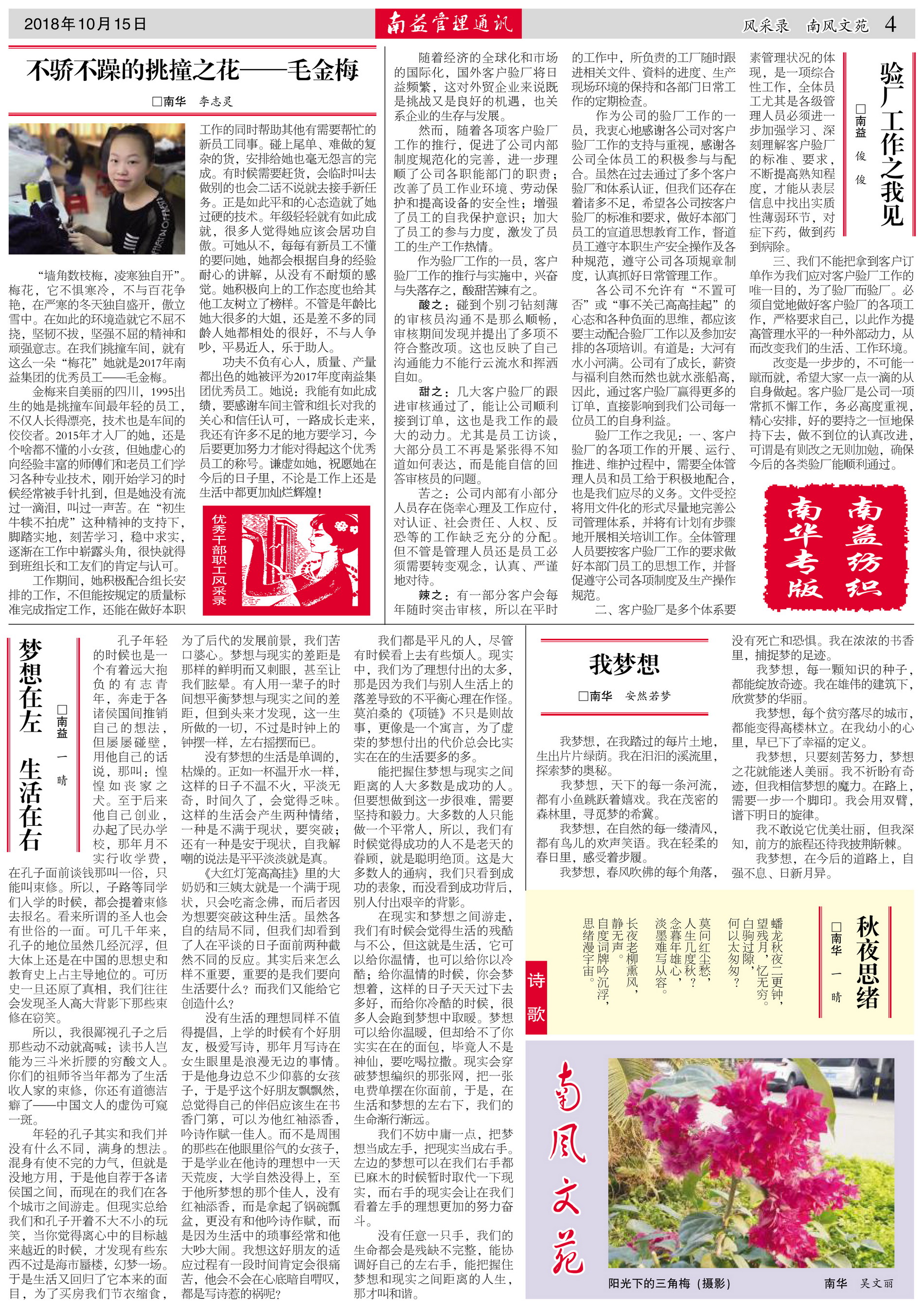火星电竞·(中国区)有限公司官网
