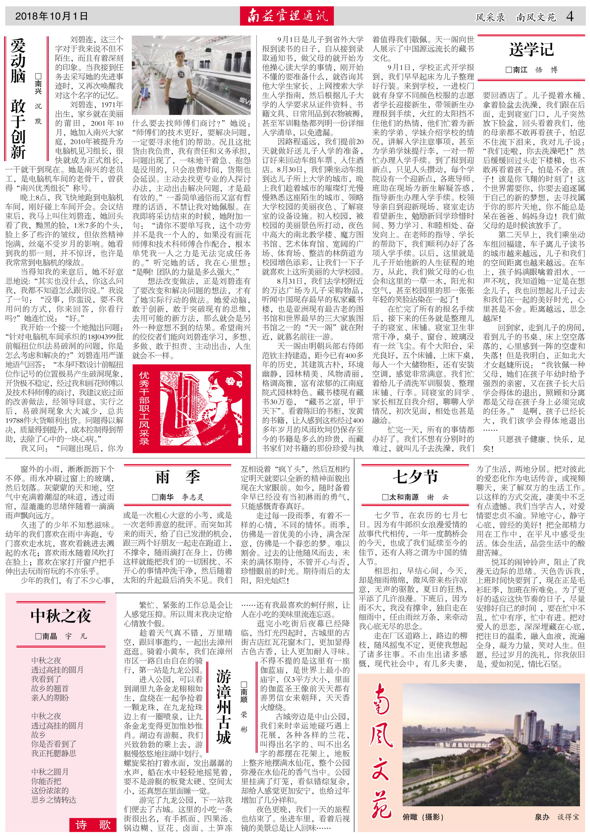 火星电竞·(中国区)有限公司官网