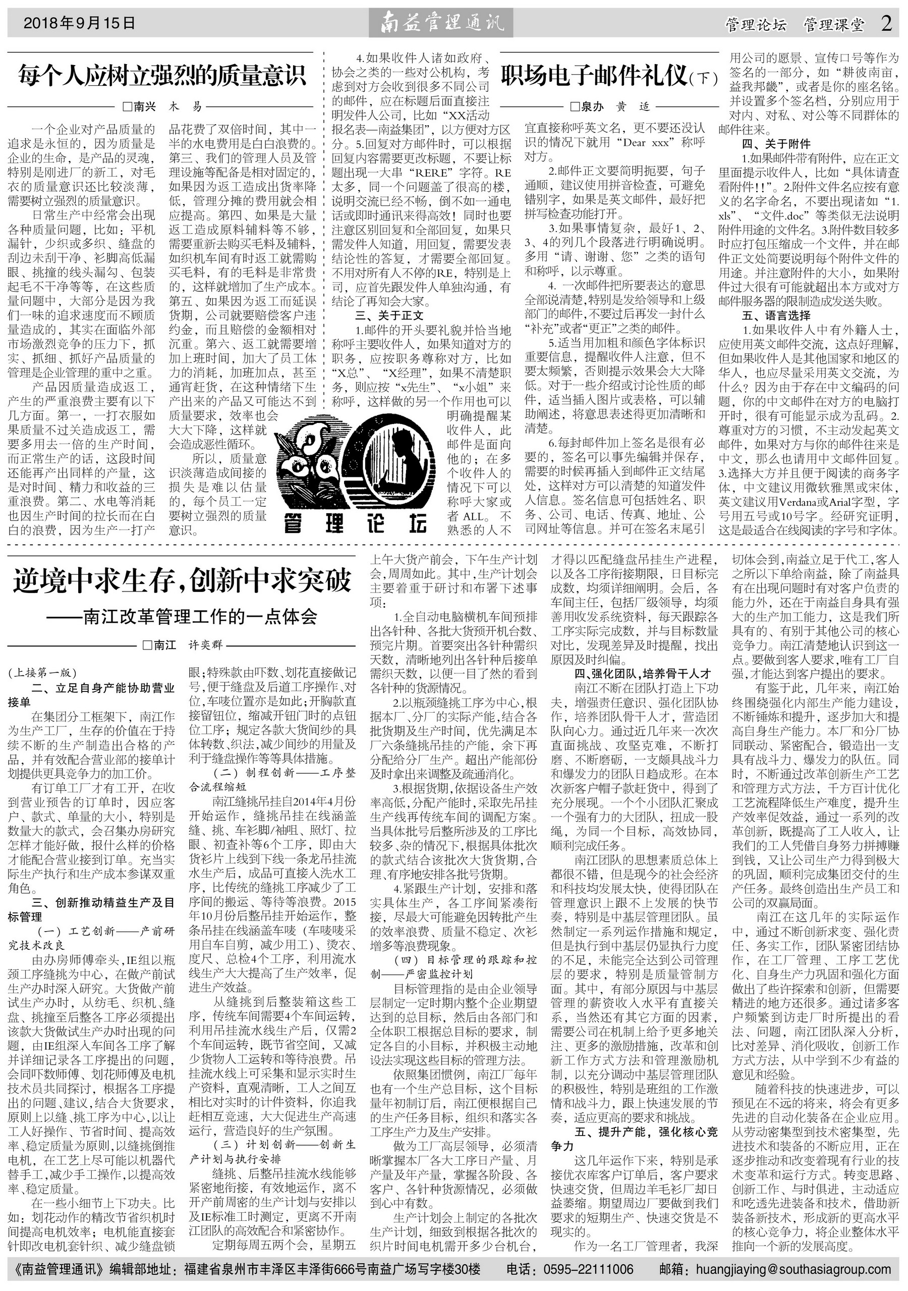 火星电竞·(中国区)有限公司官网