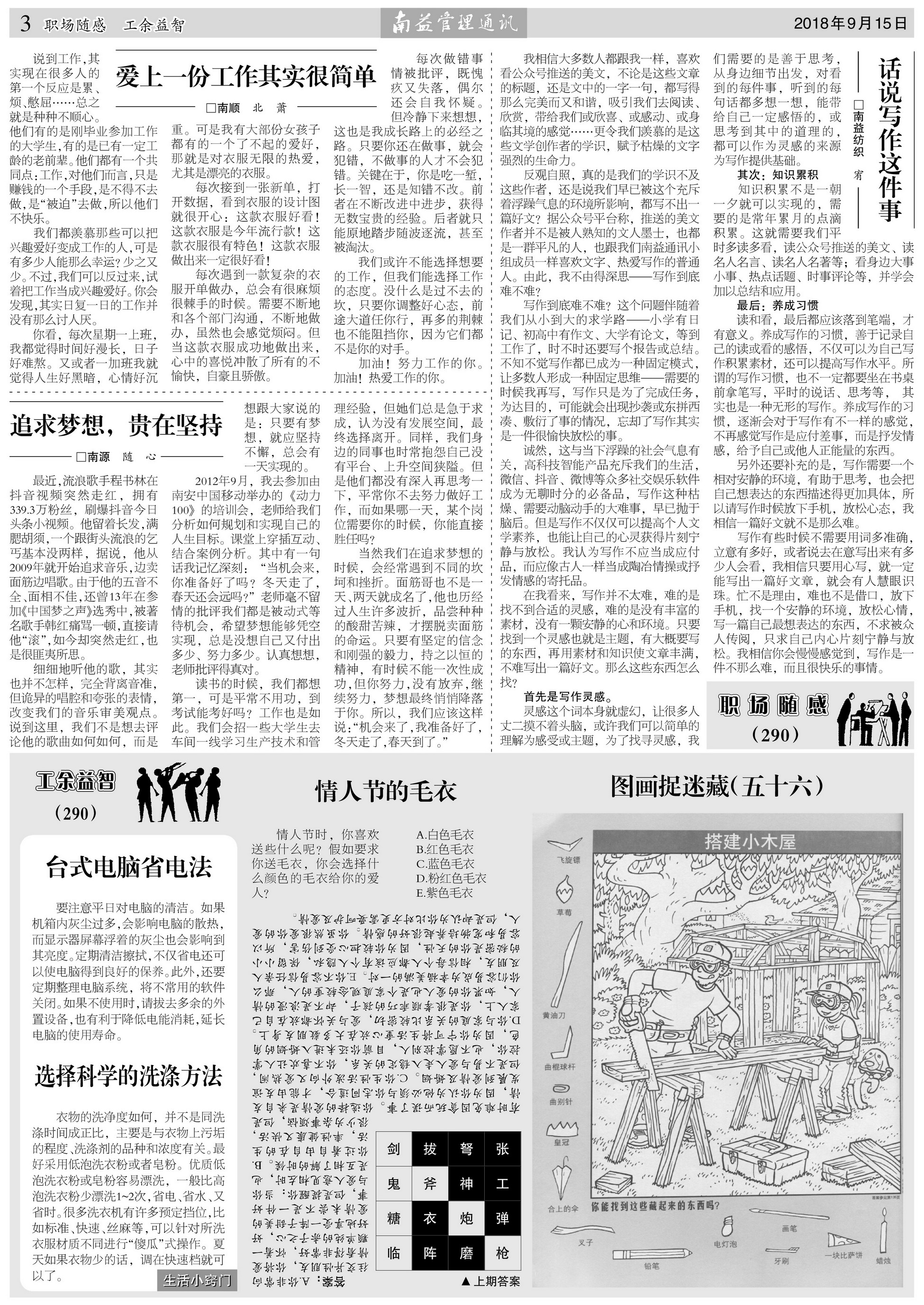 火星电竞·(中国区)有限公司官网