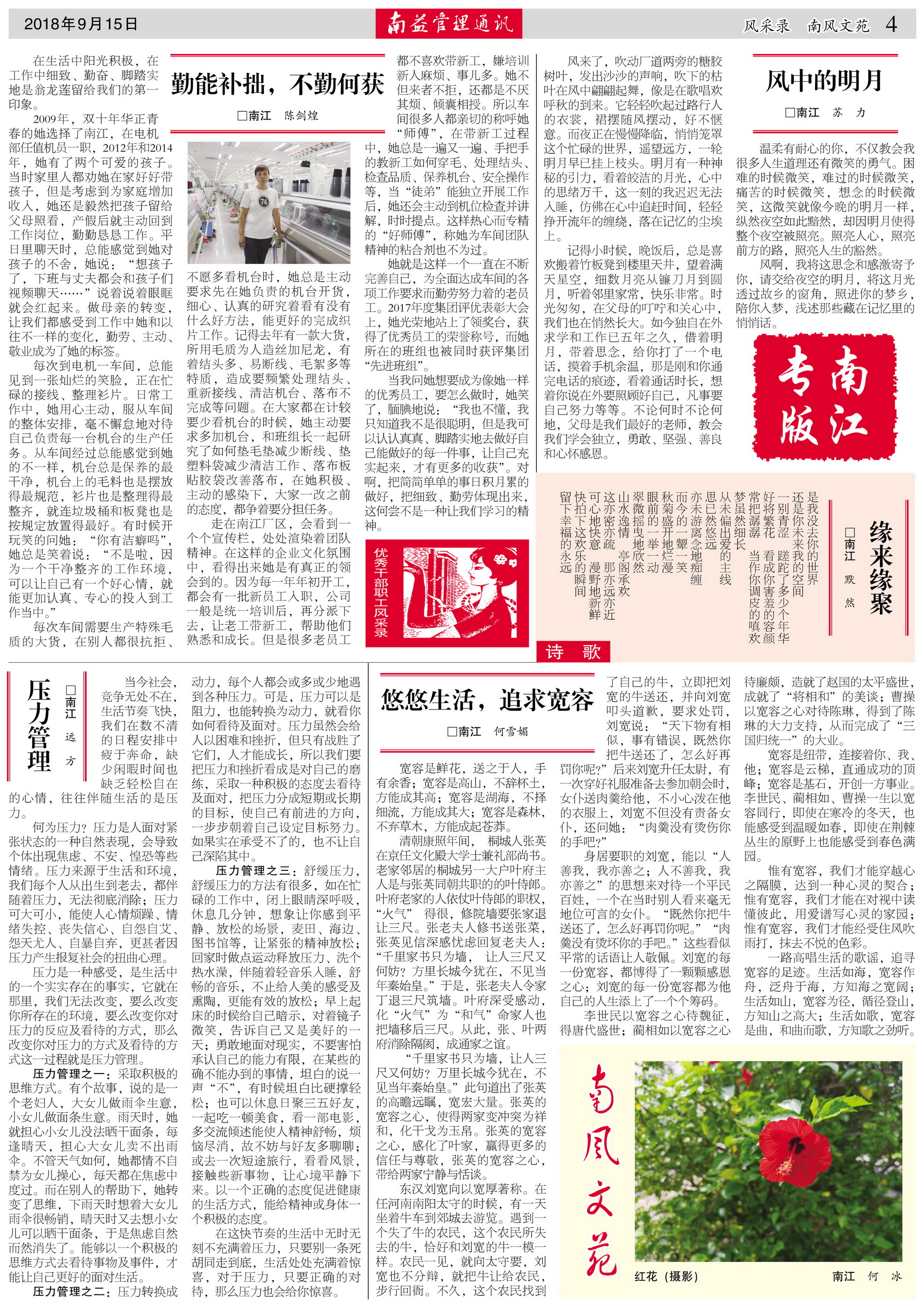 火星电竞·(中国区)有限公司官网