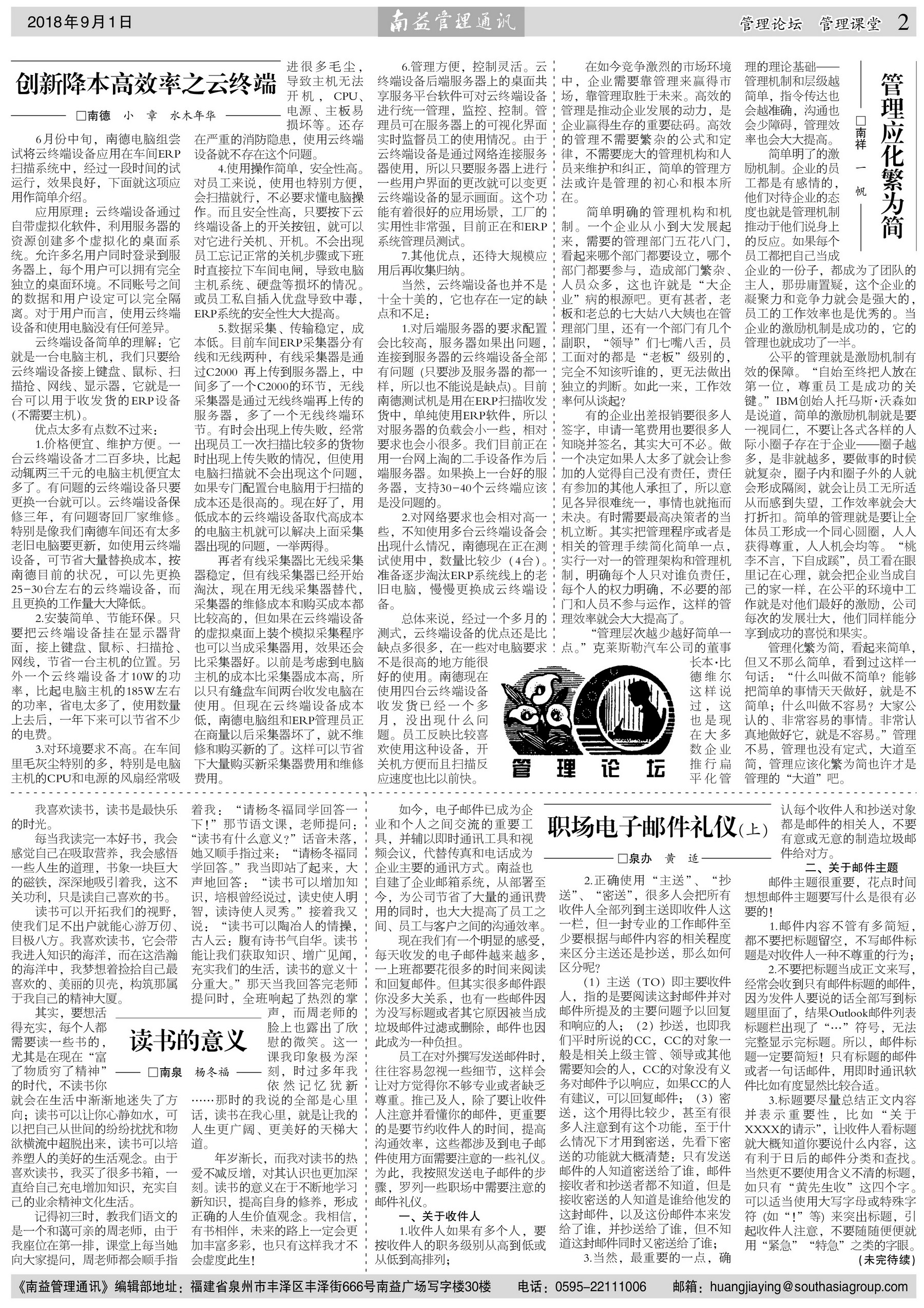 火星电竞·(中国区)有限公司官网