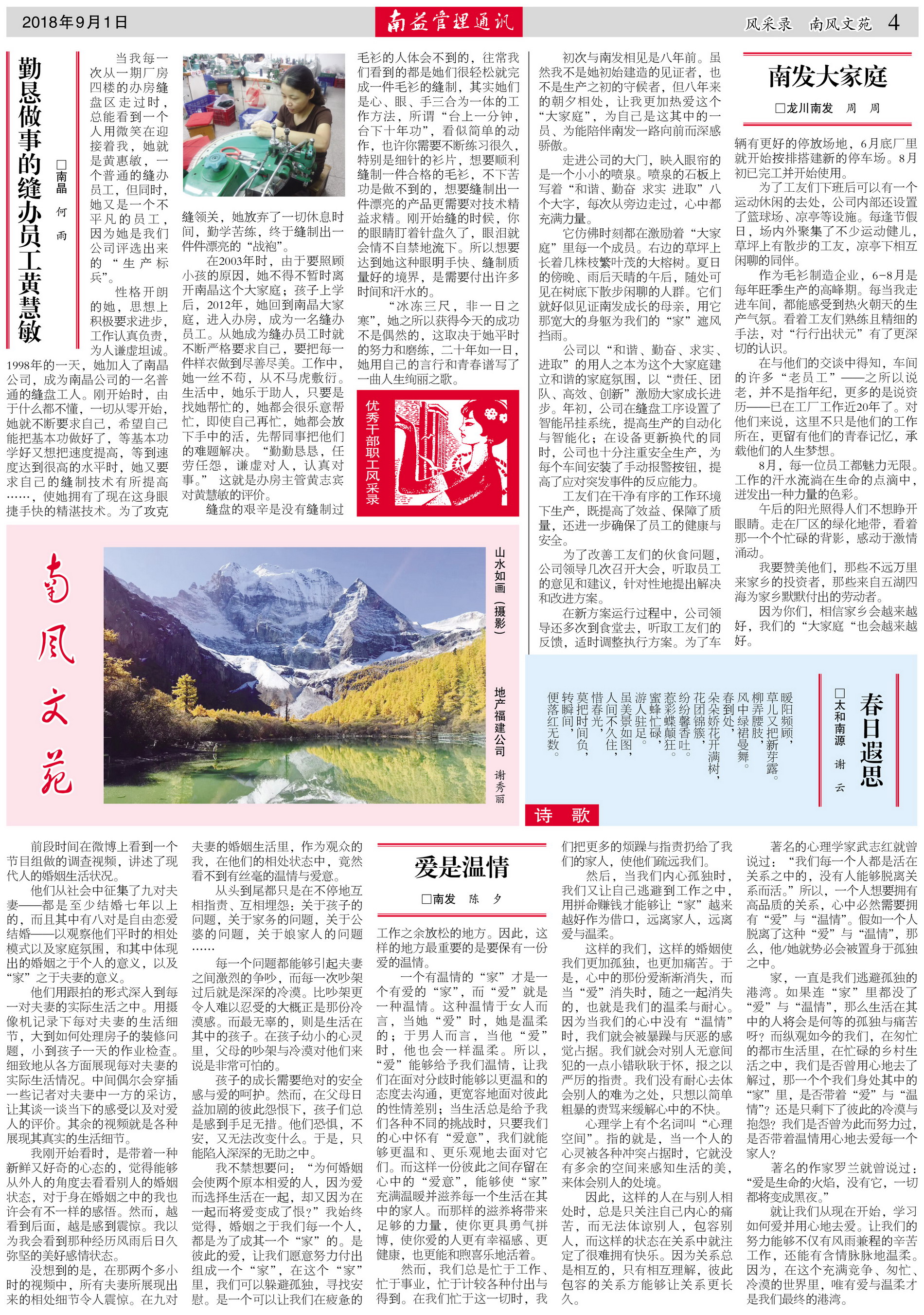 火星电竞·(中国区)有限公司官网