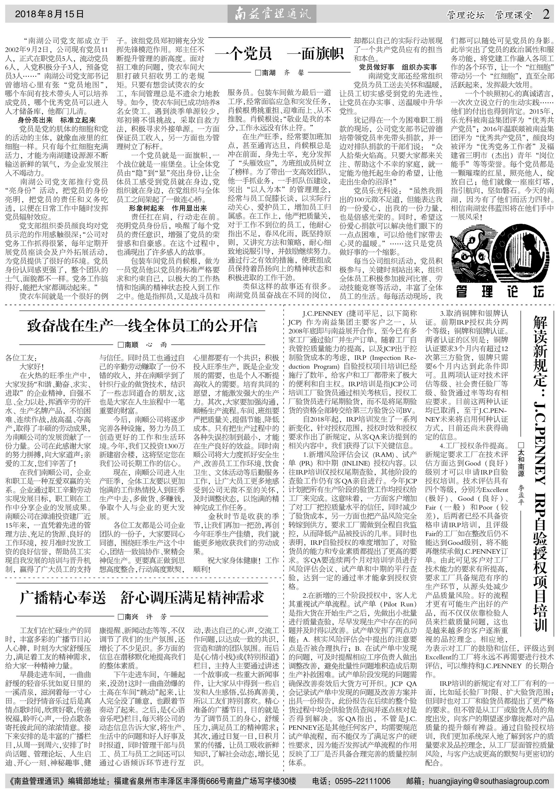 火星电竞·(中国区)有限公司官网