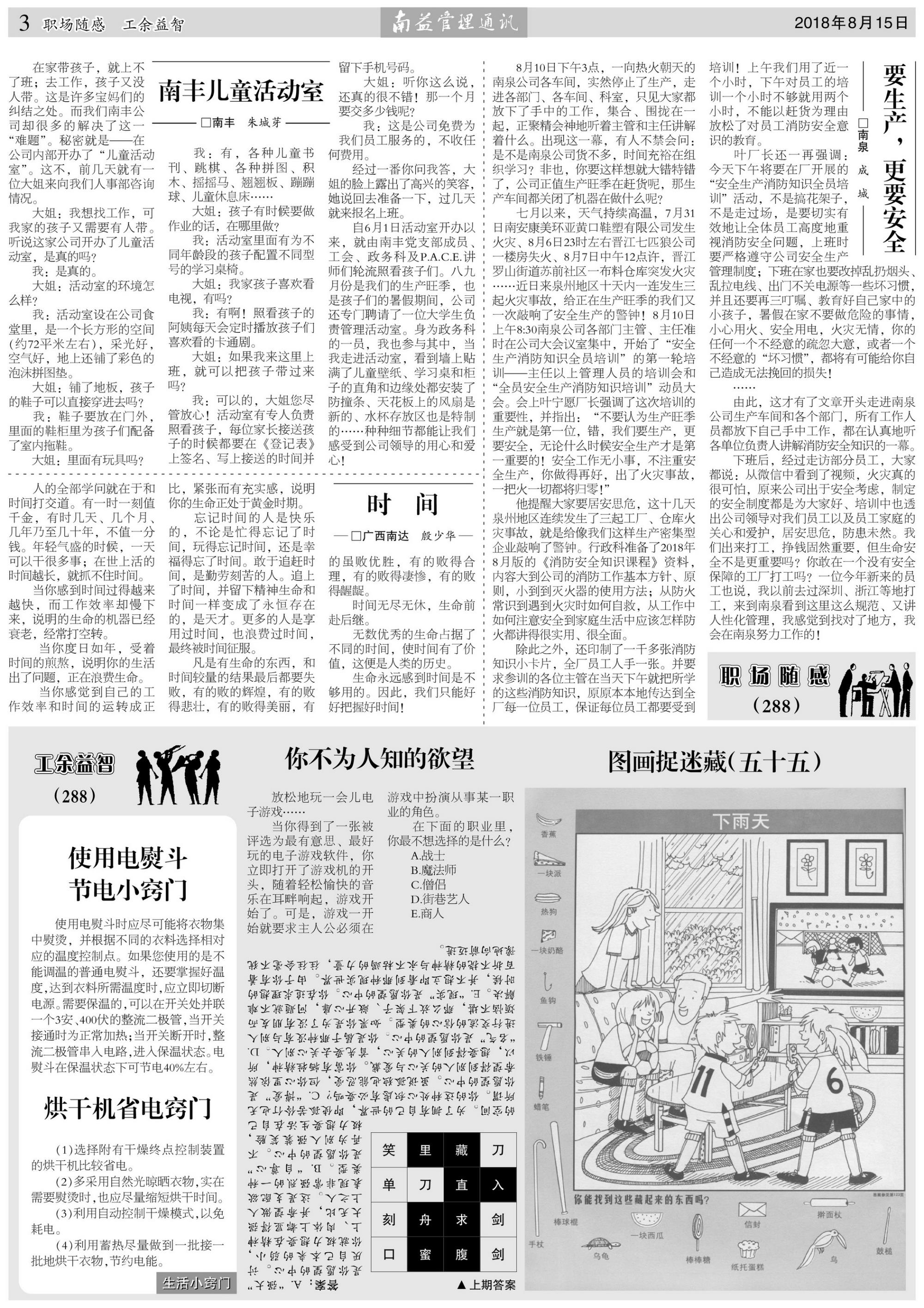 火星电竞·(中国区)有限公司官网
