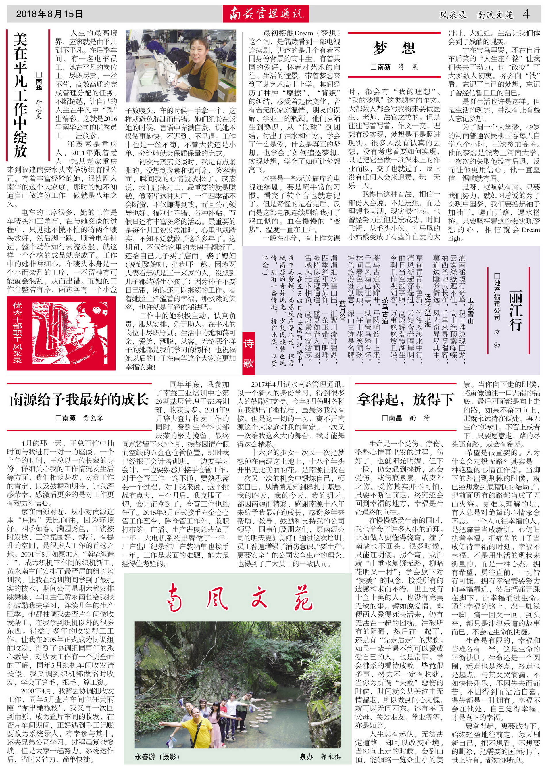 火星电竞·(中国区)有限公司官网