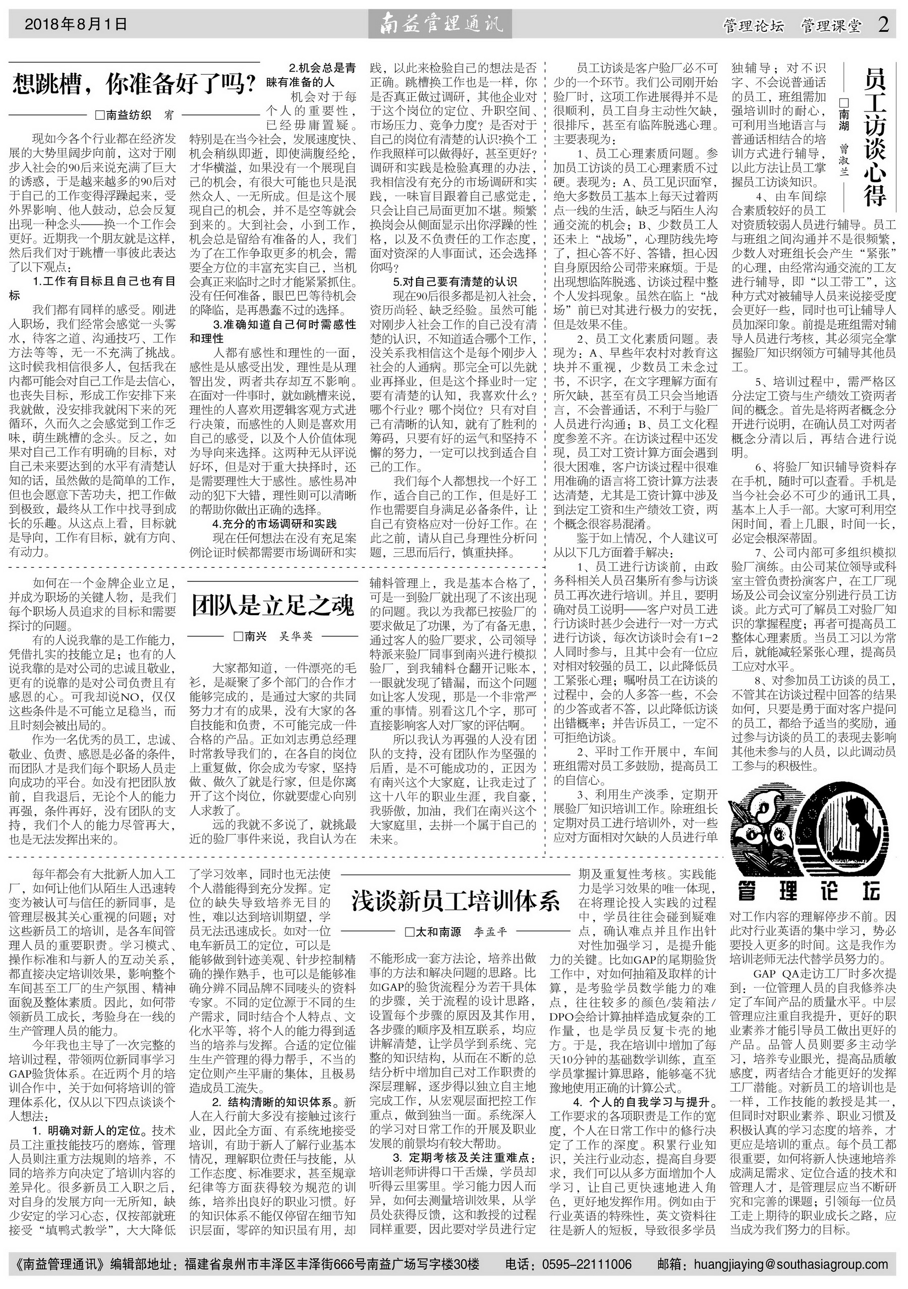 火星电竞·(中国区)有限公司官网