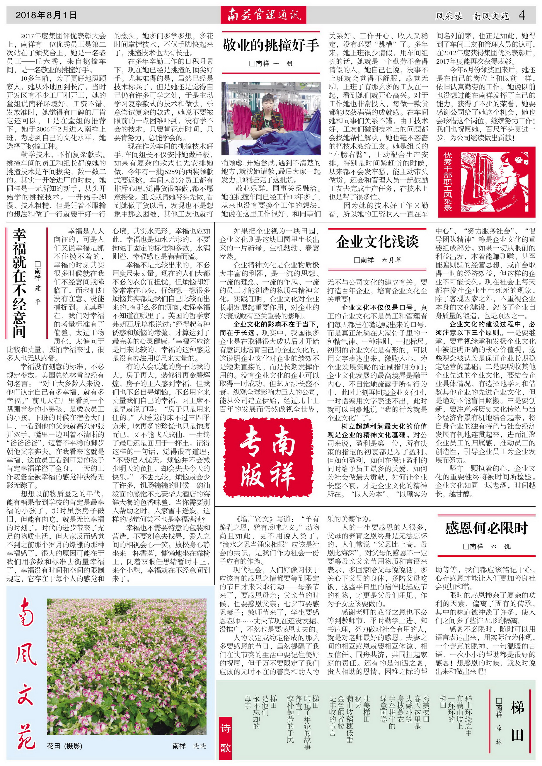 火星电竞·(中国区)有限公司官网