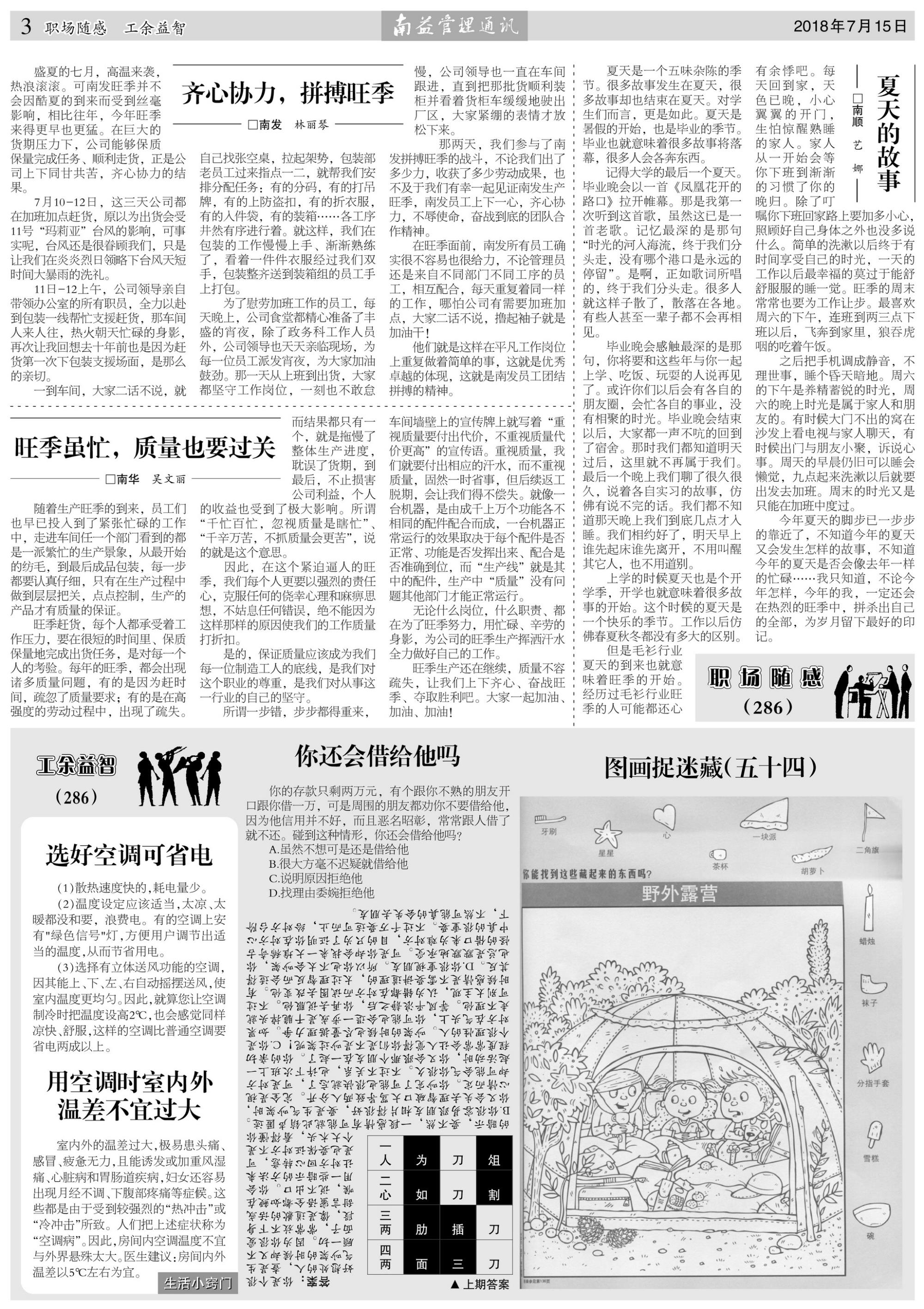 火星电竞·(中国区)有限公司官网