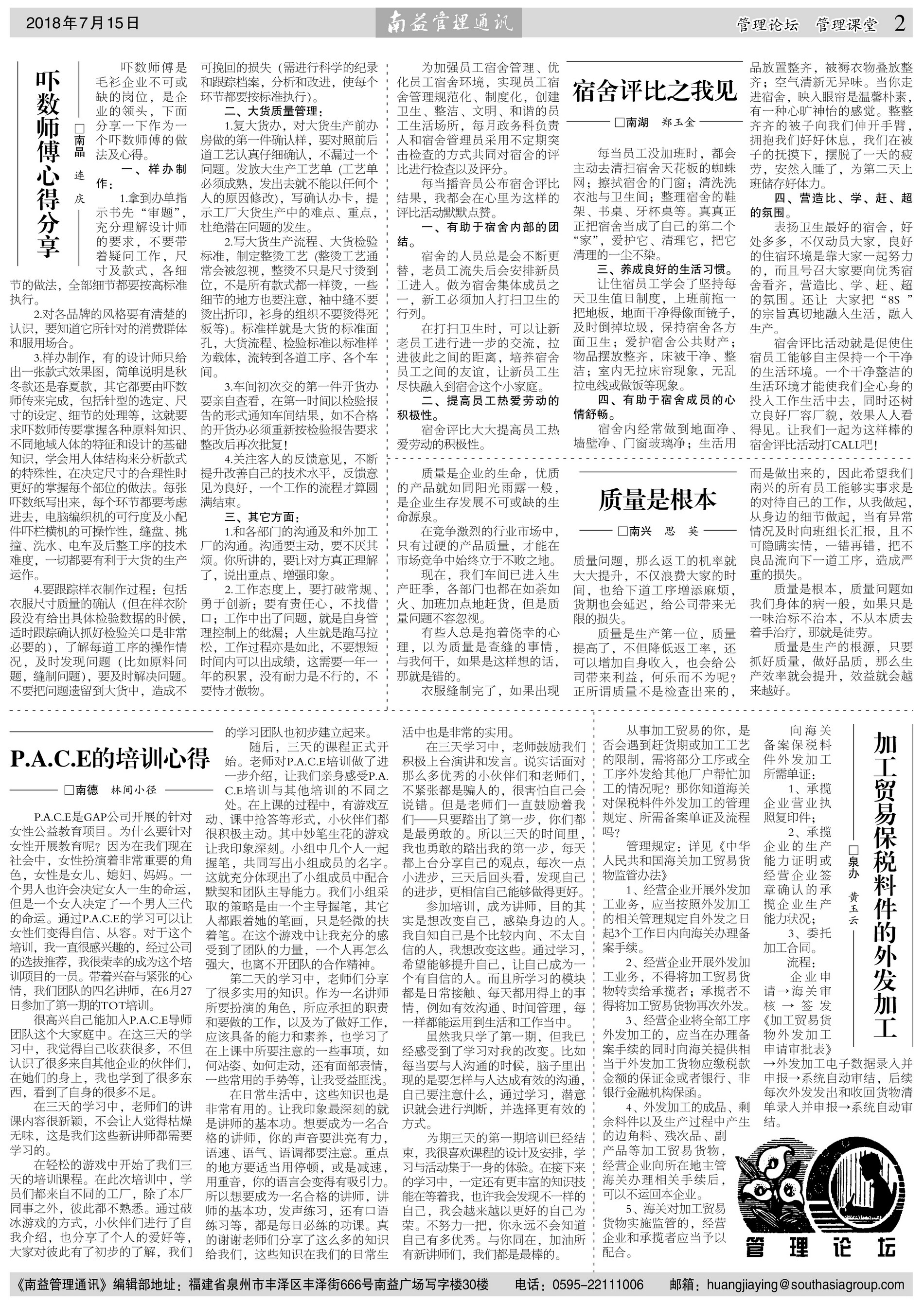 火星电竞·(中国区)有限公司官网