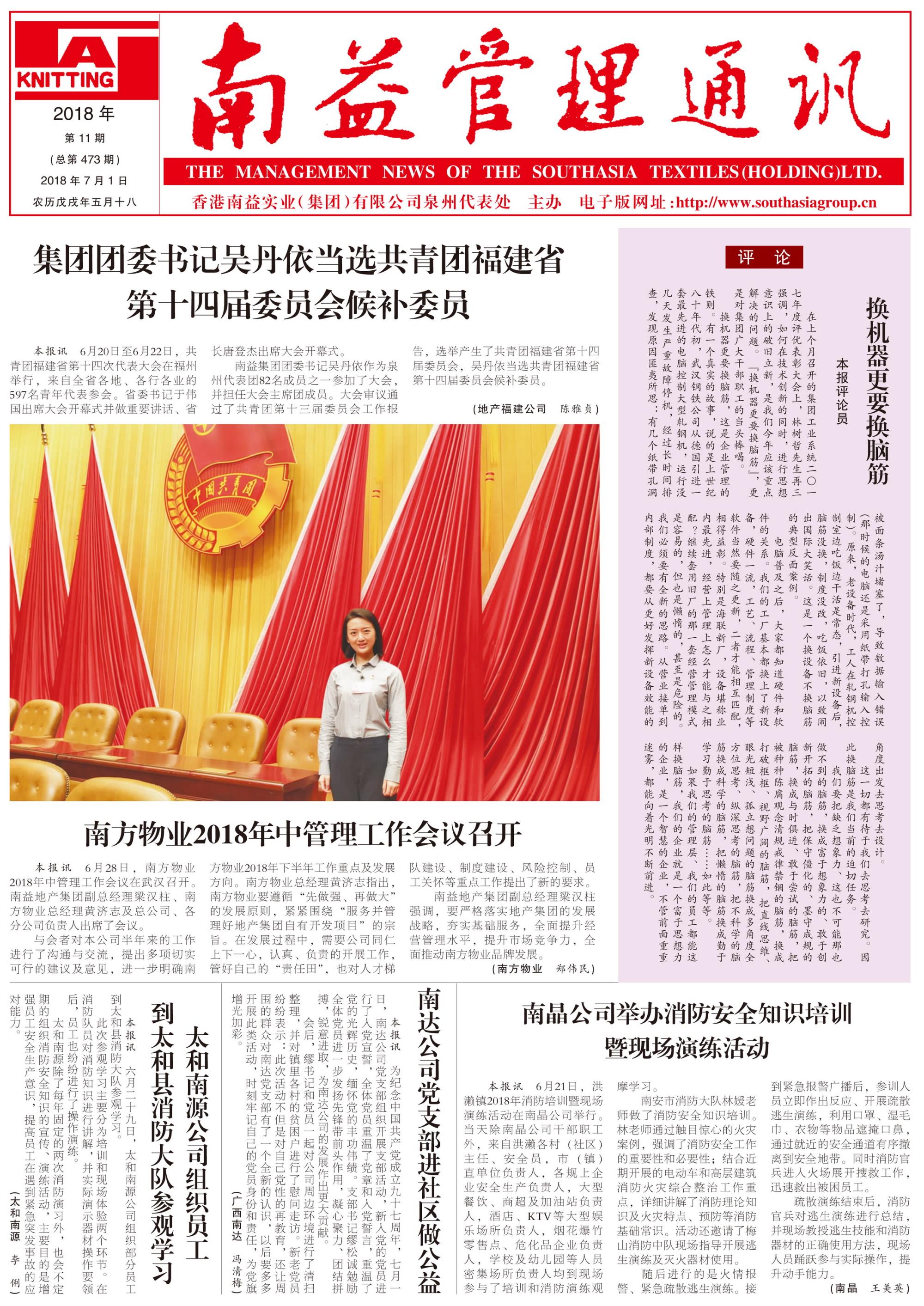 火星电竞·(中国区)有限公司官网