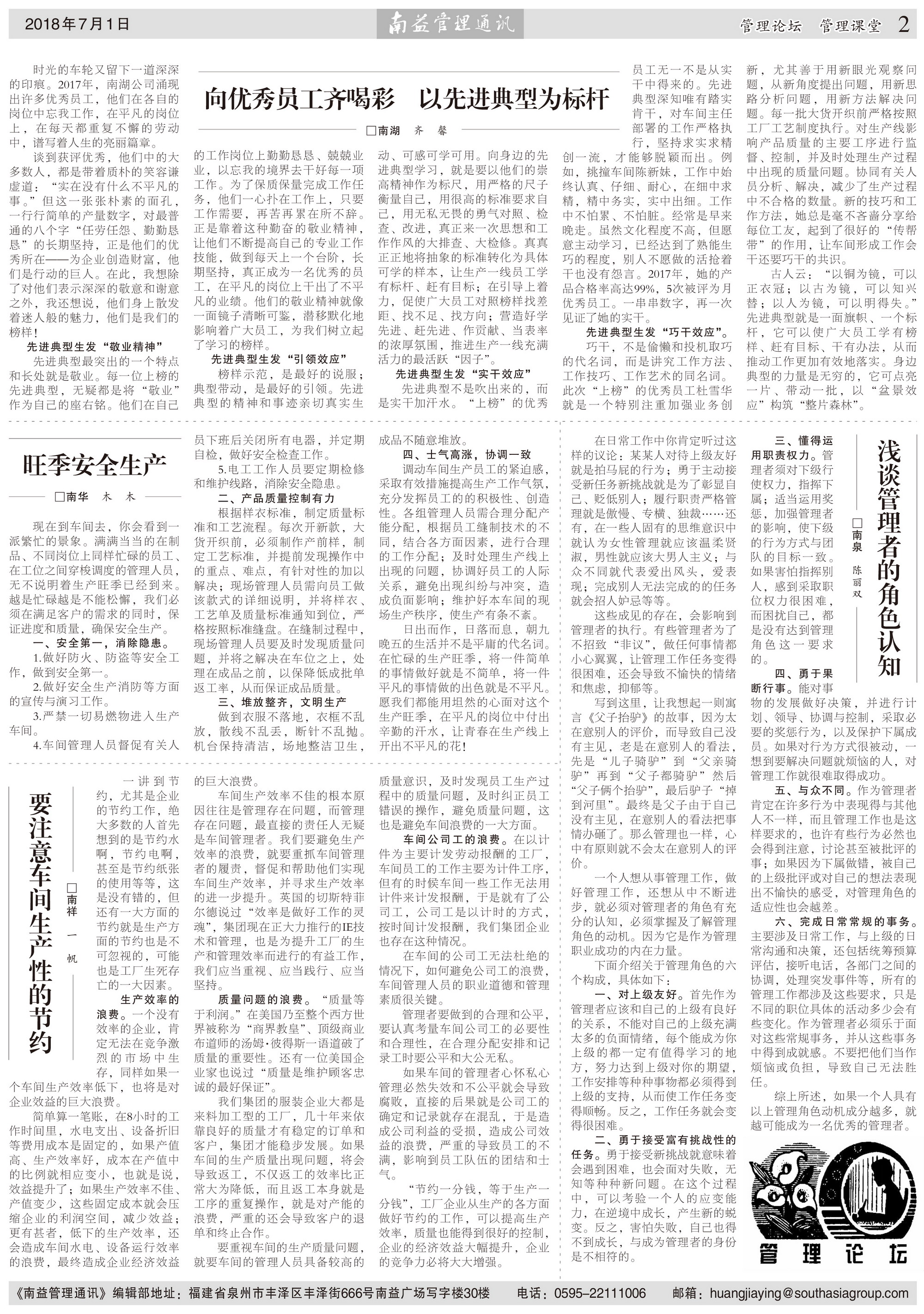 火星电竞·(中国区)有限公司官网
