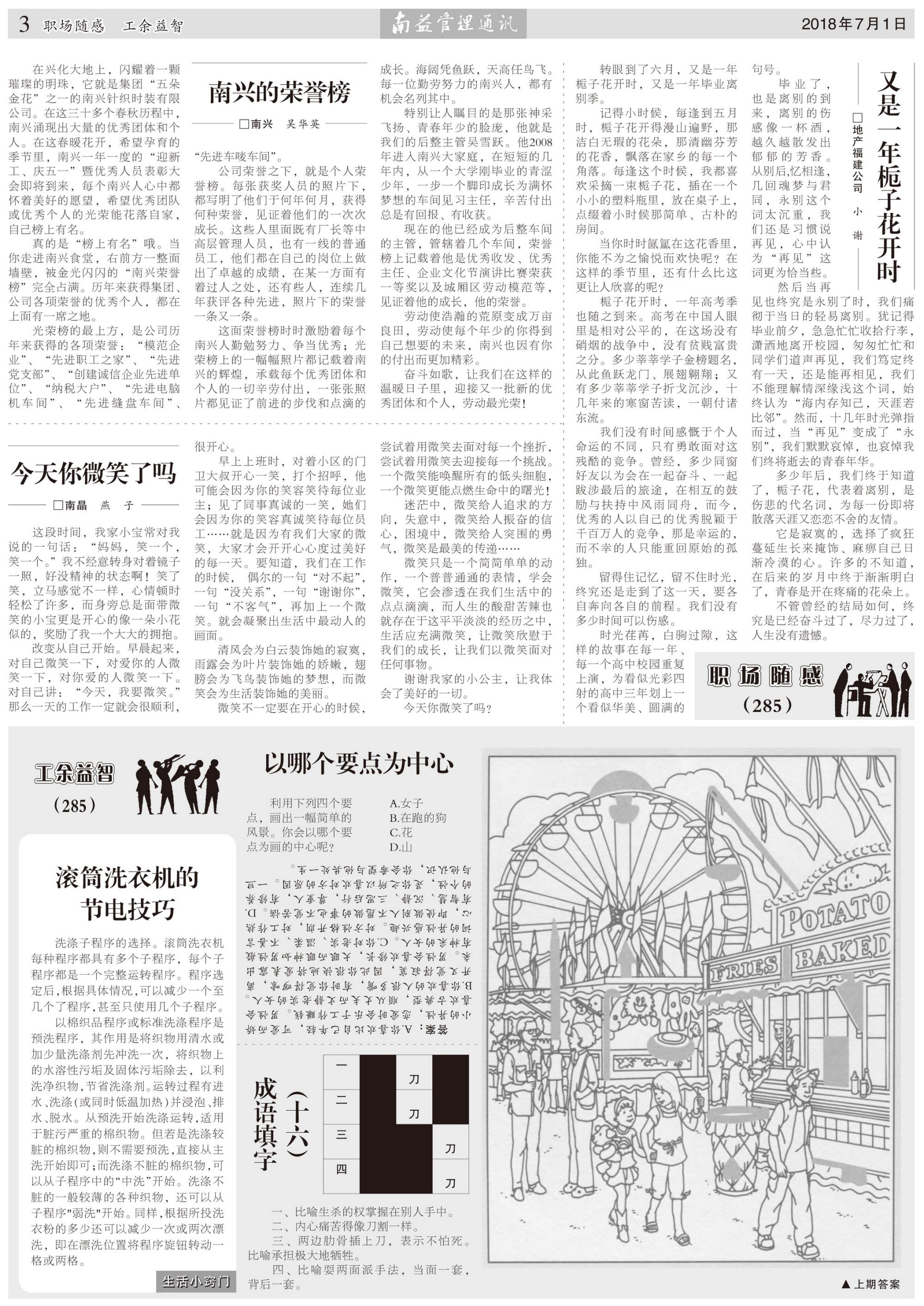 火星电竞·(中国区)有限公司官网
