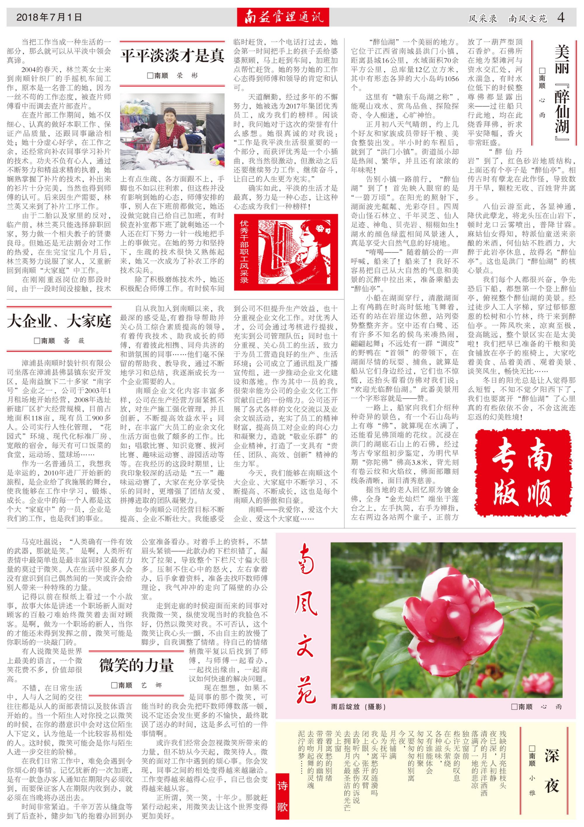 火星电竞·(中国区)有限公司官网