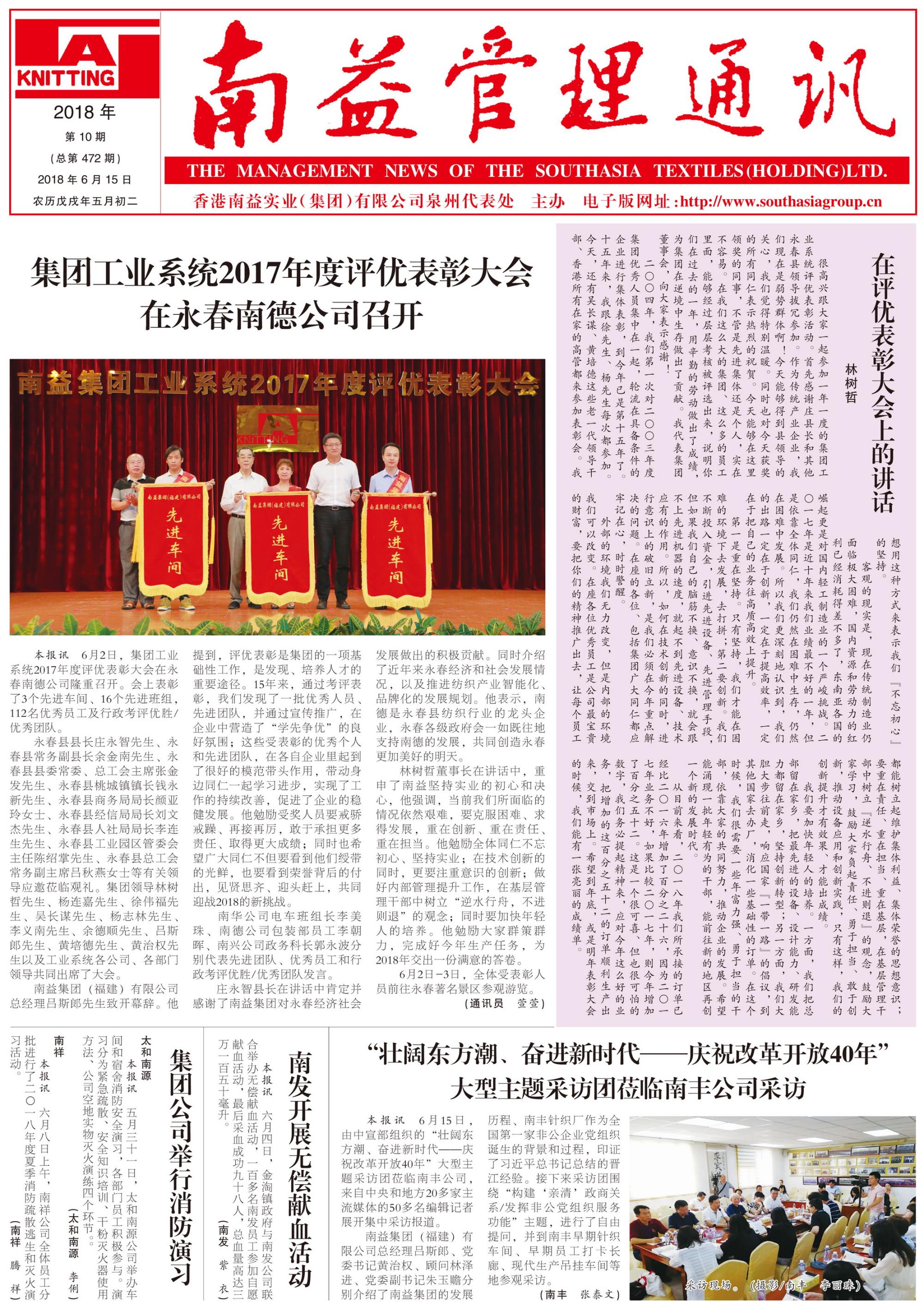 火星电竞·(中国区)有限公司官网