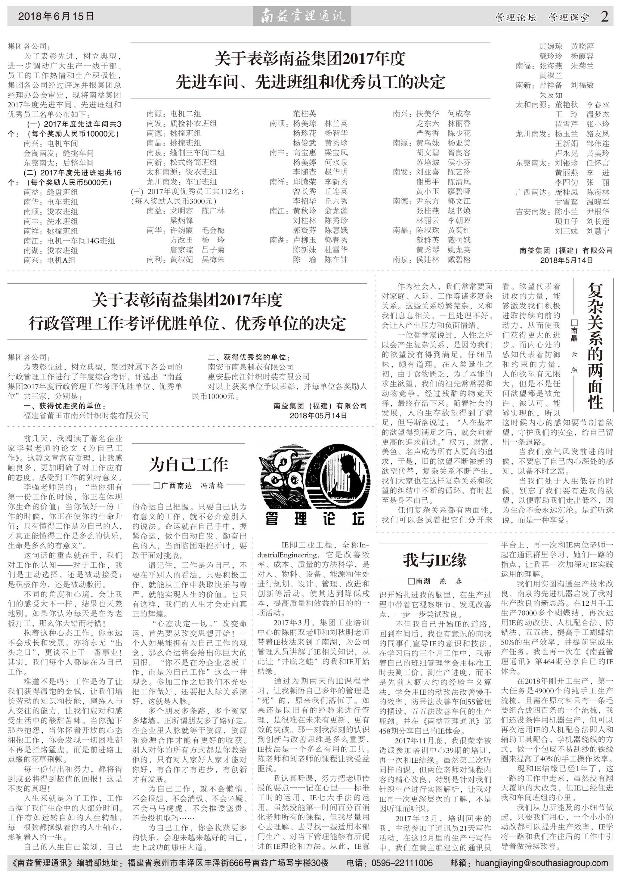 火星电竞·(中国区)有限公司官网