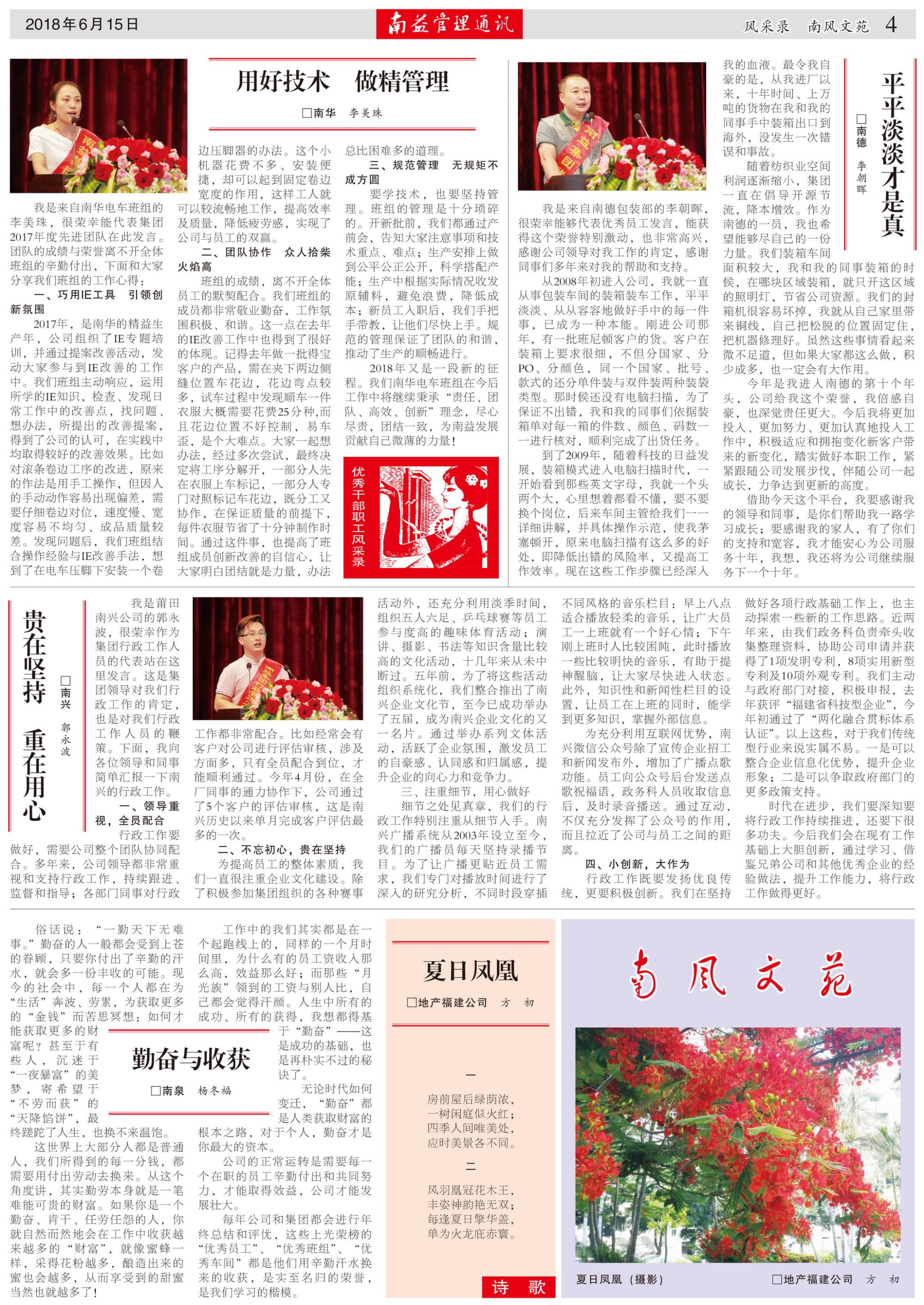 火星电竞·(中国区)有限公司官网