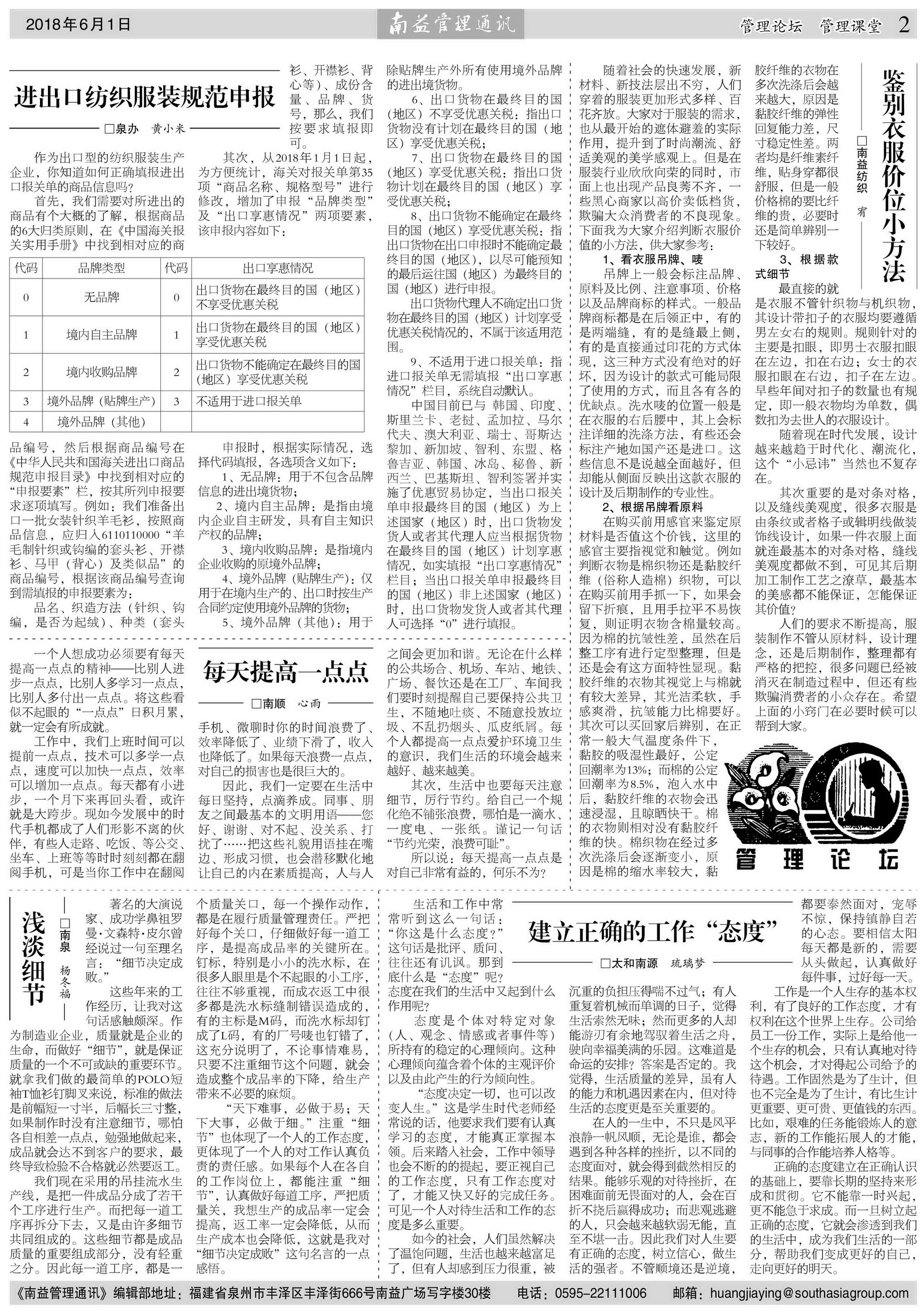 火星电竞·(中国区)有限公司官网