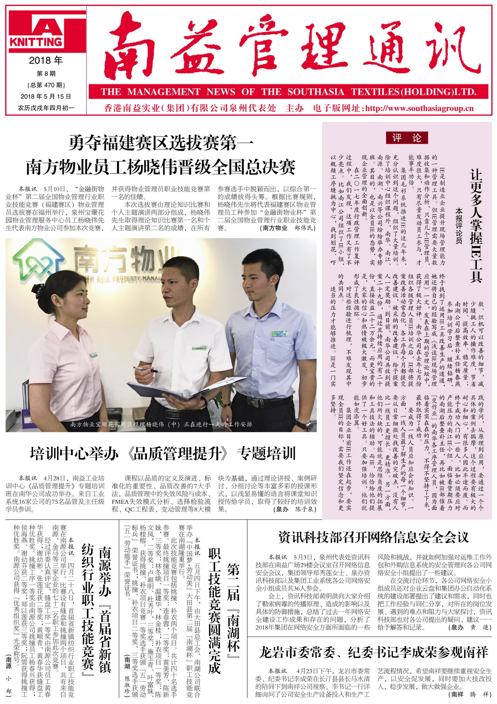 火星电竞·(中国区)有限公司官网