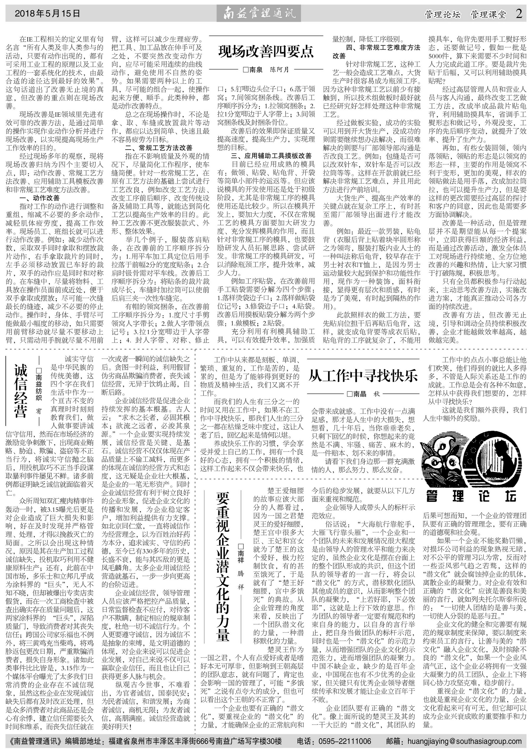 火星电竞·(中国区)有限公司官网