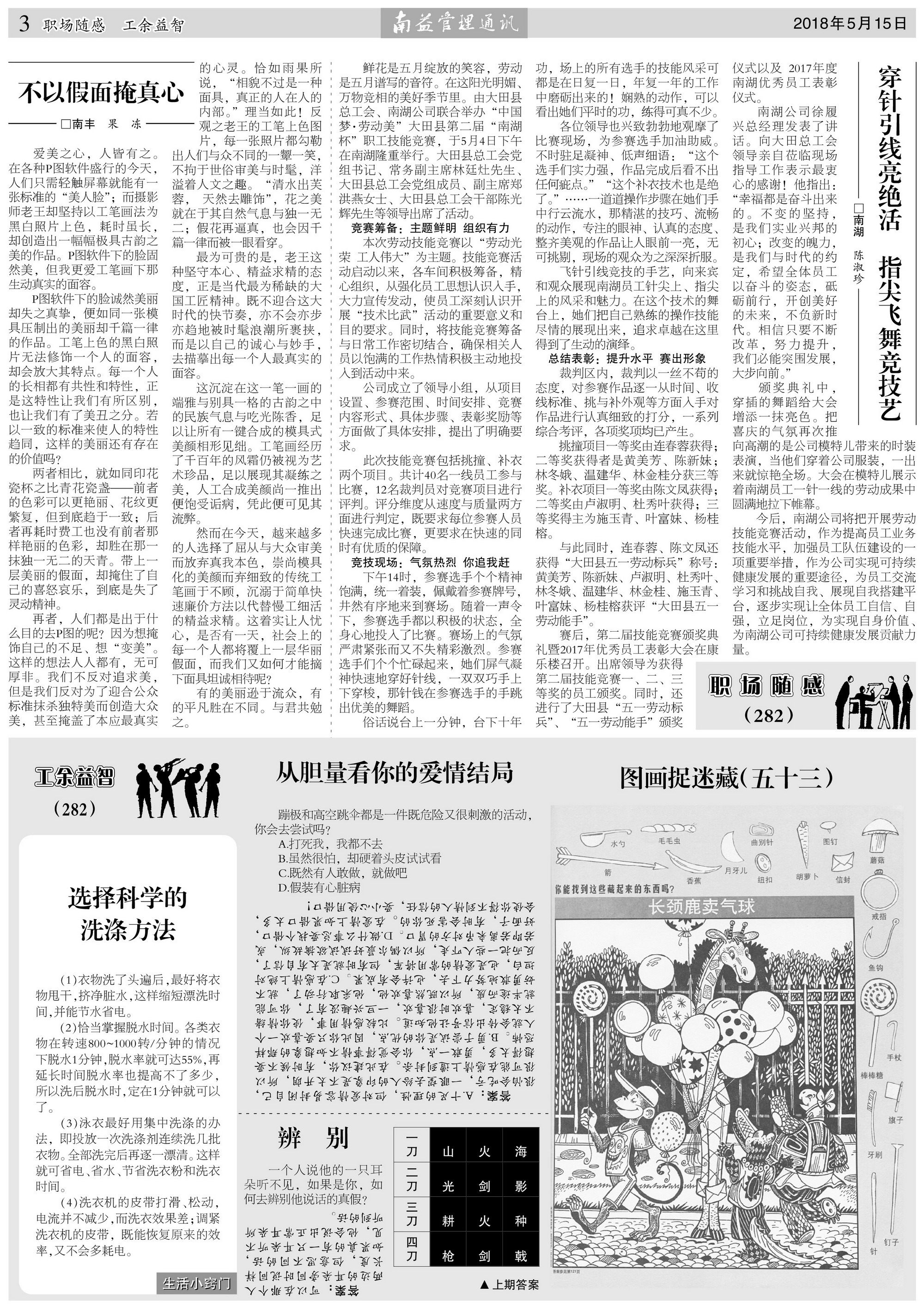 火星电竞·(中国区)有限公司官网