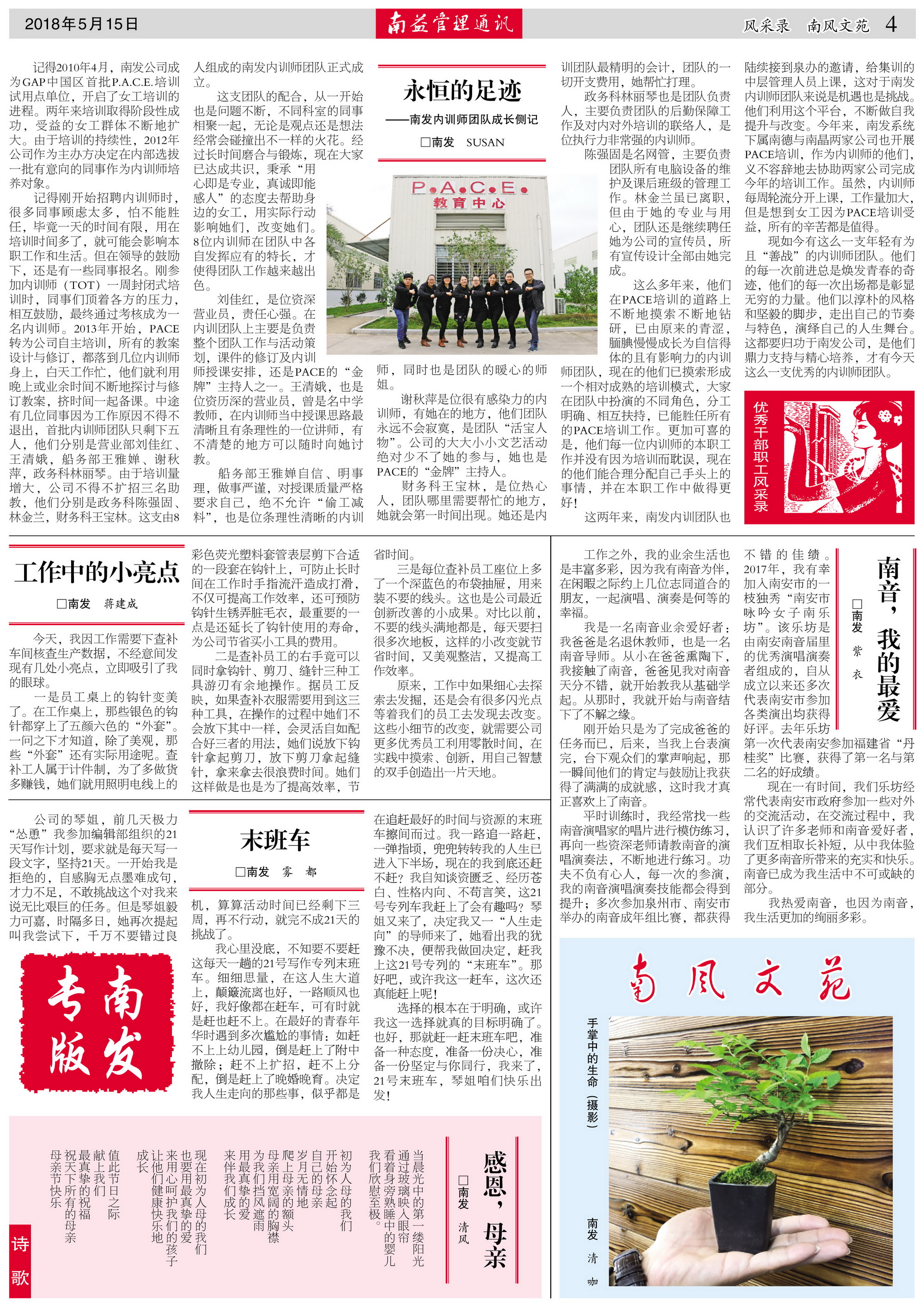 火星电竞·(中国区)有限公司官网