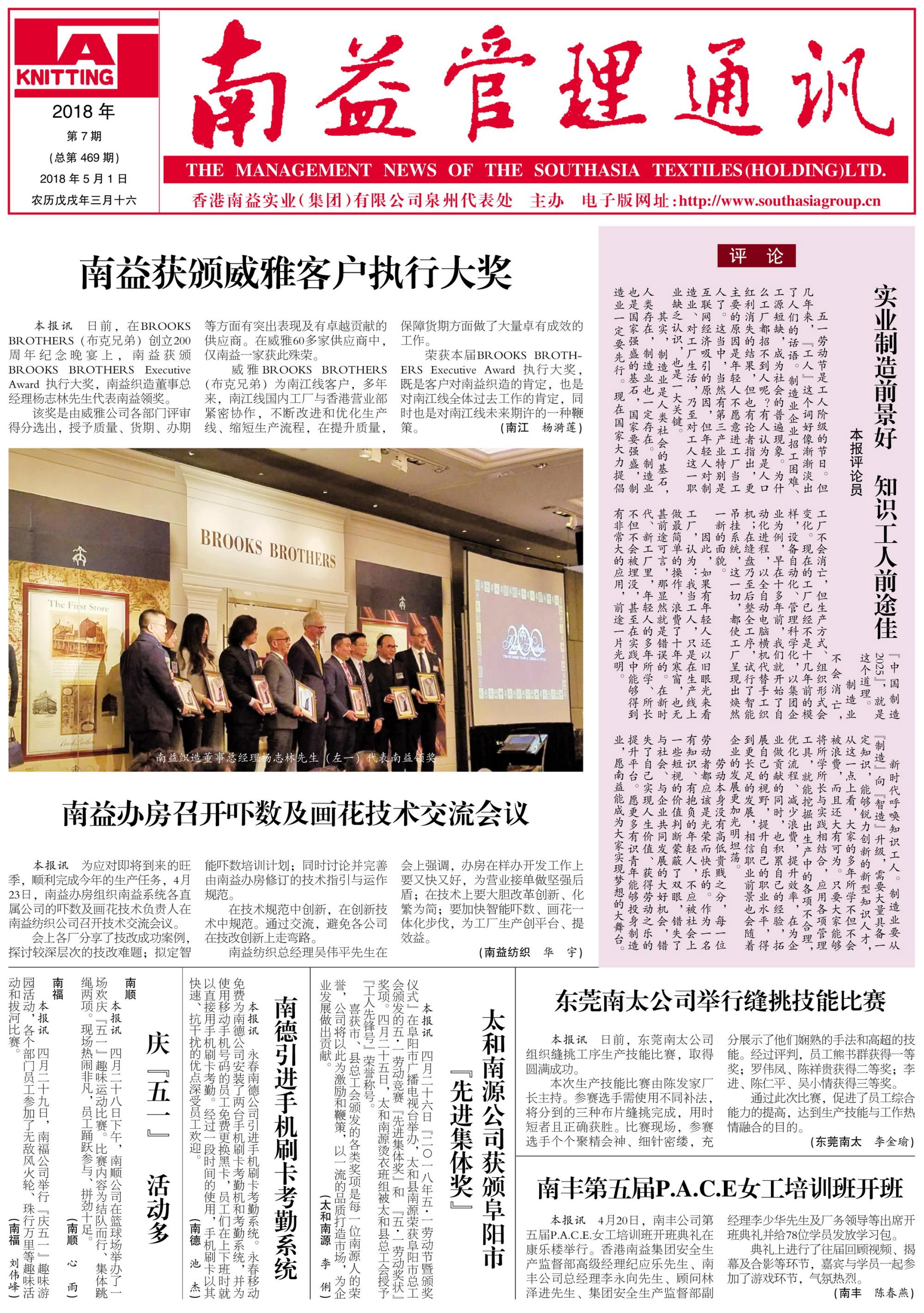 火星电竞·(中国区)有限公司官网