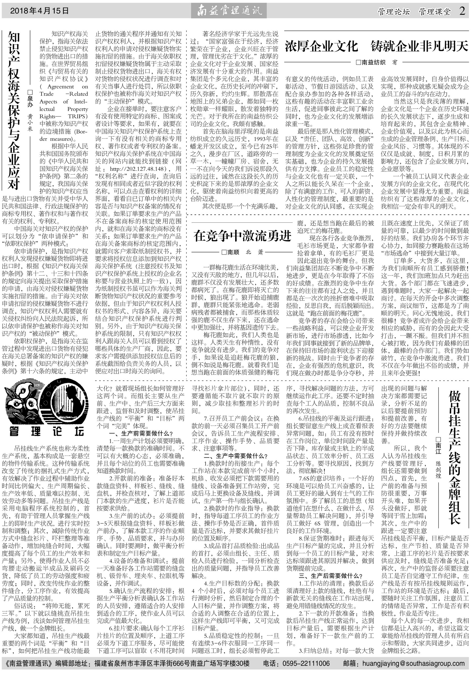 火星电竞·(中国区)有限公司官网