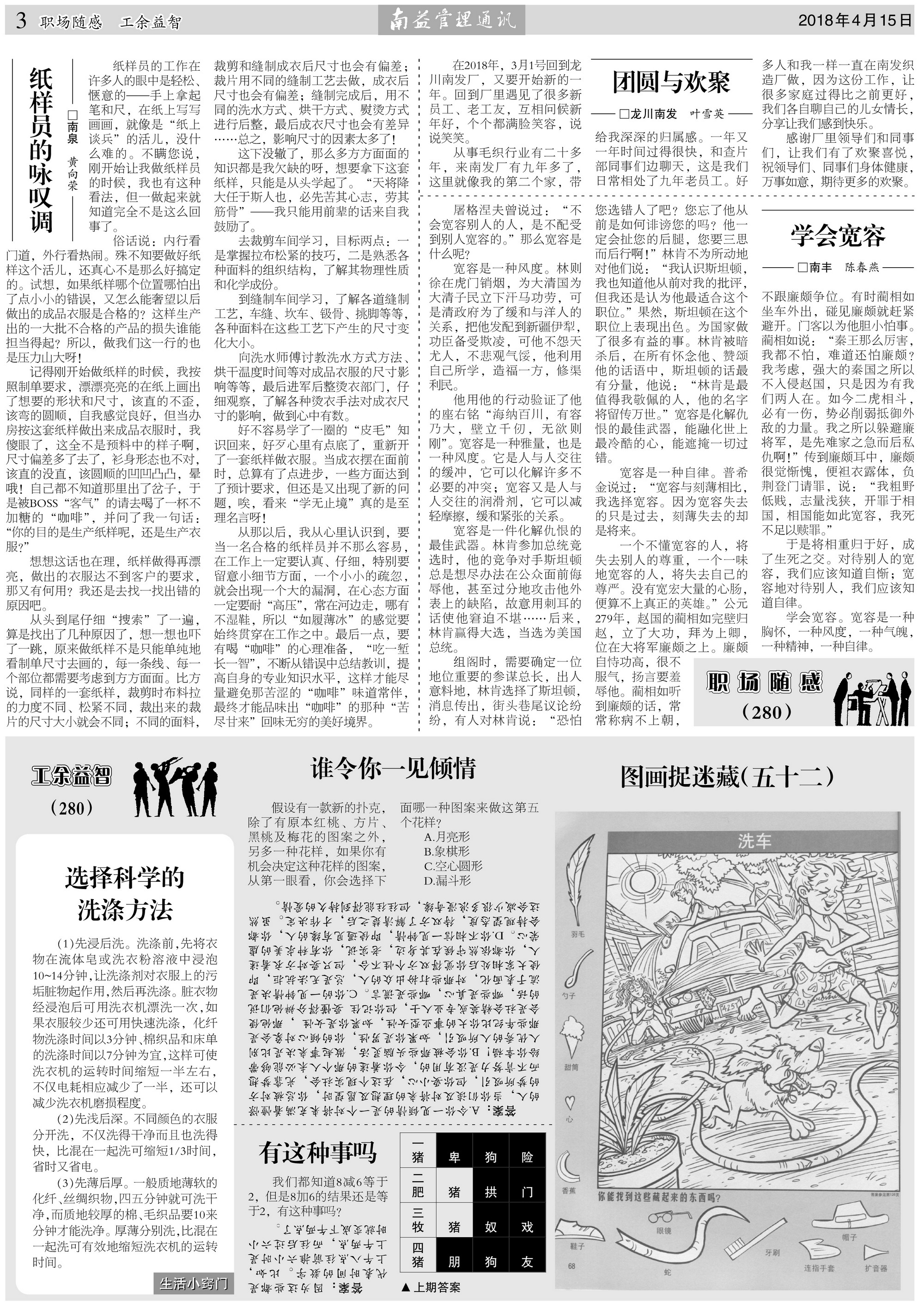 火星电竞·(中国区)有限公司官网