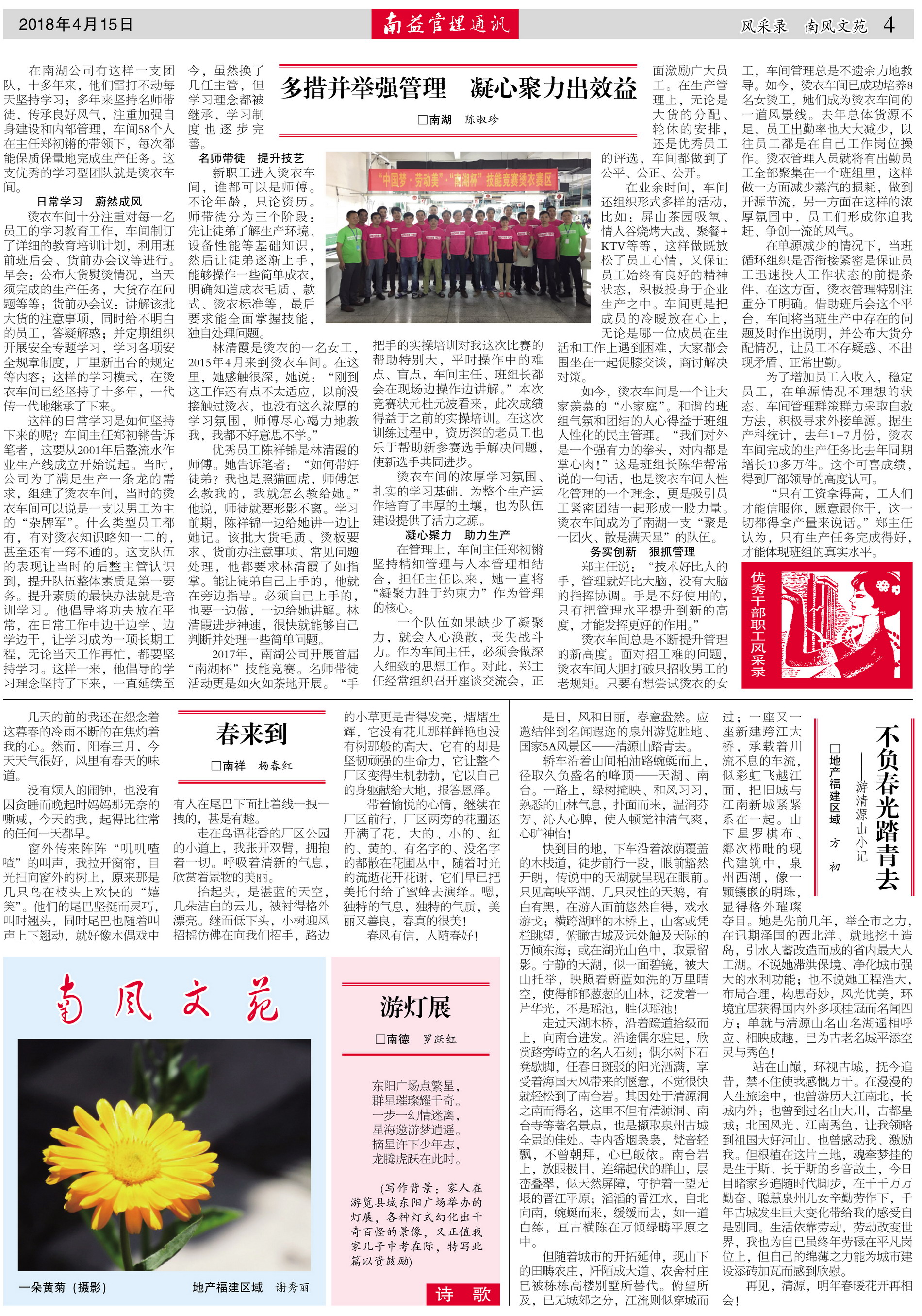 火星电竞·(中国区)有限公司官网