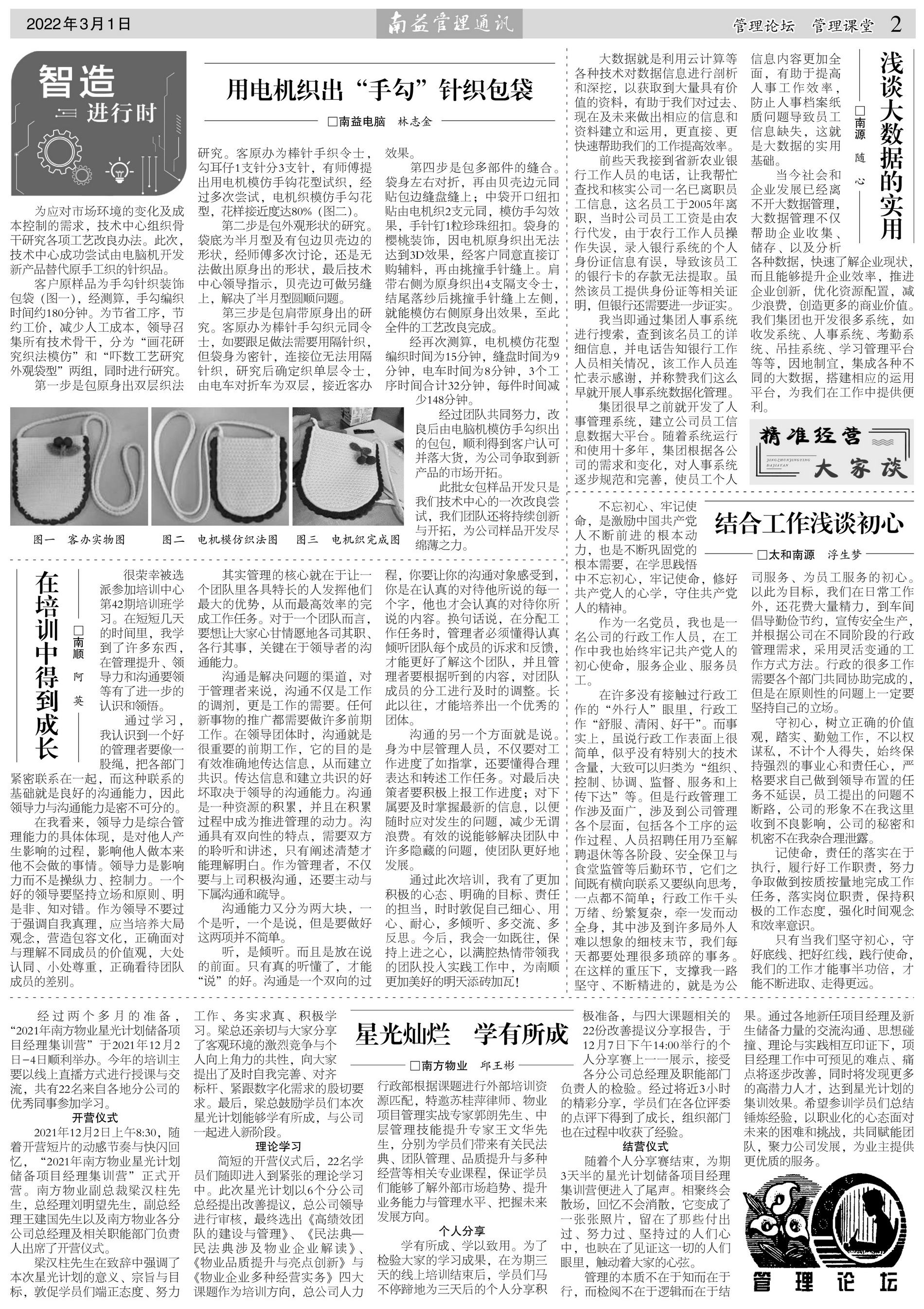 火星电竞·(中国区)有限公司官网