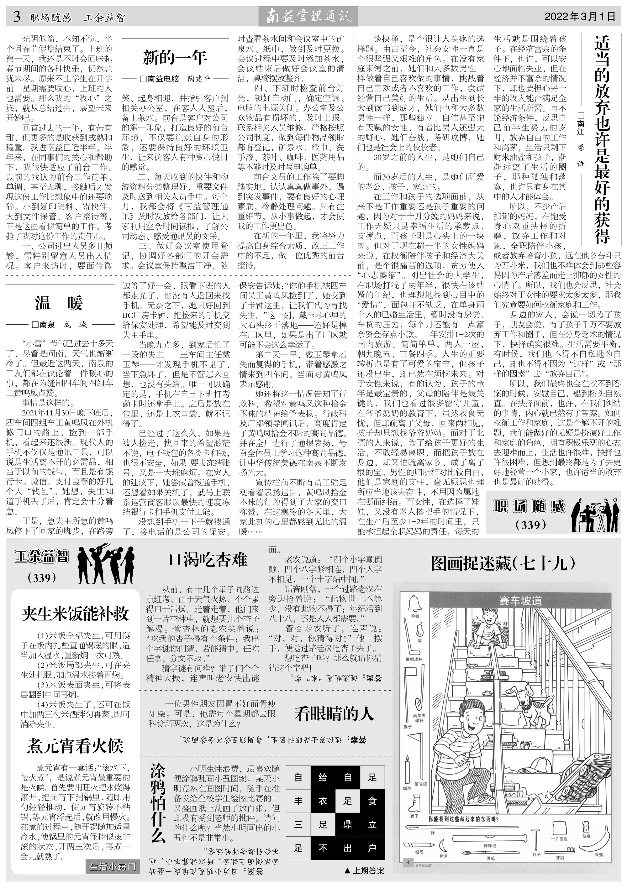 火星电竞·(中国区)有限公司官网