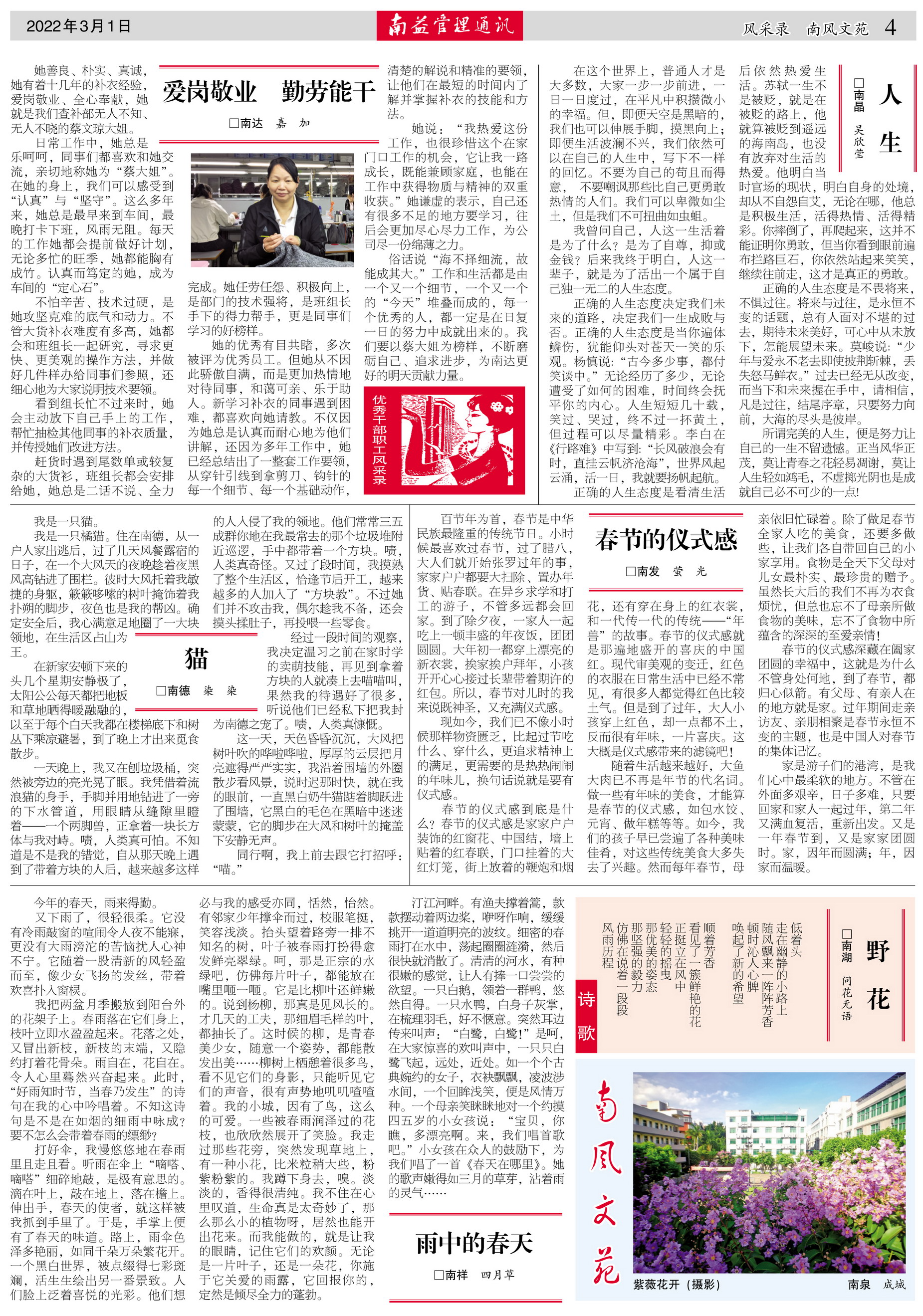 火星电竞·(中国区)有限公司官网
