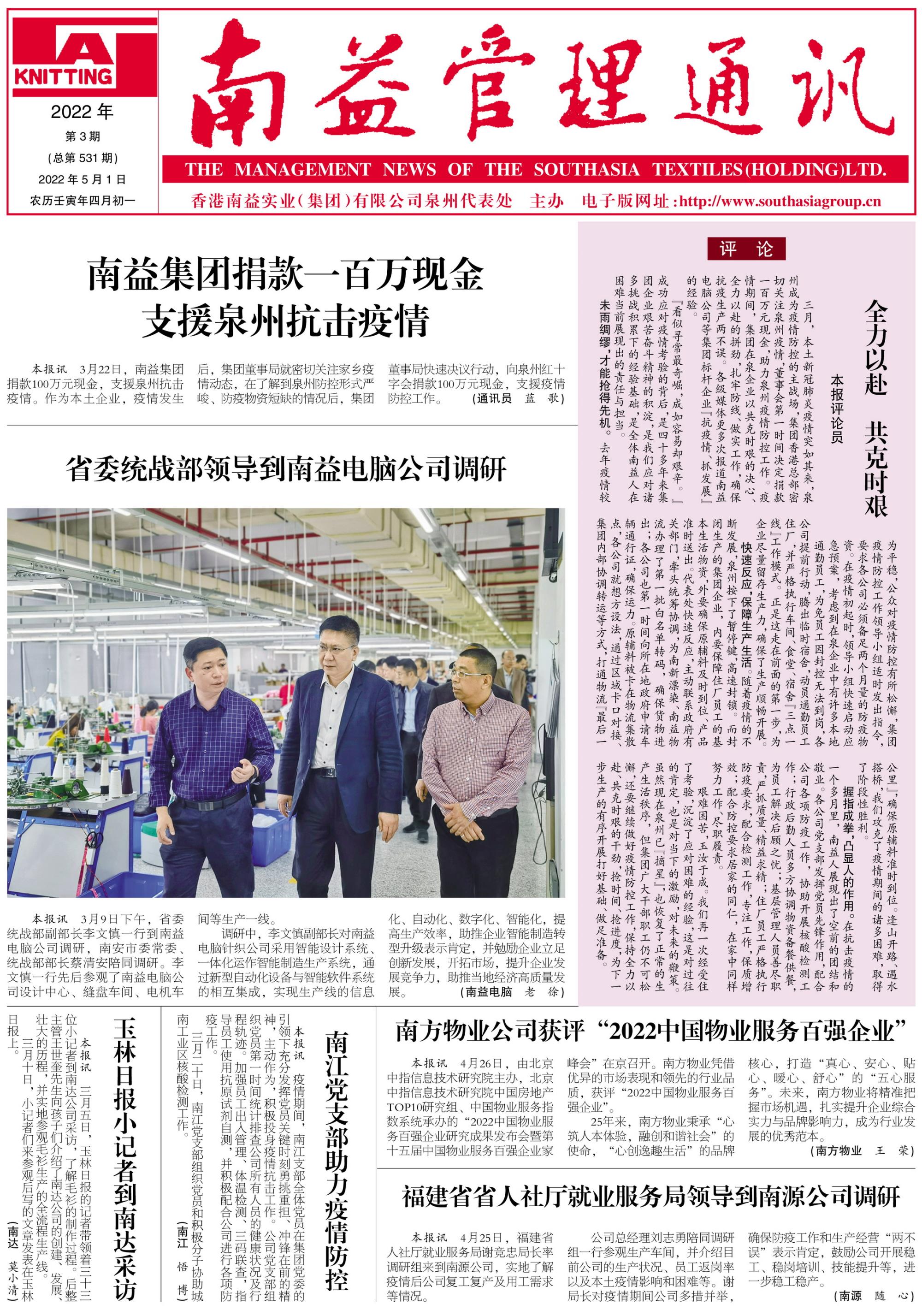 火星电竞·(中国区)有限公司官网