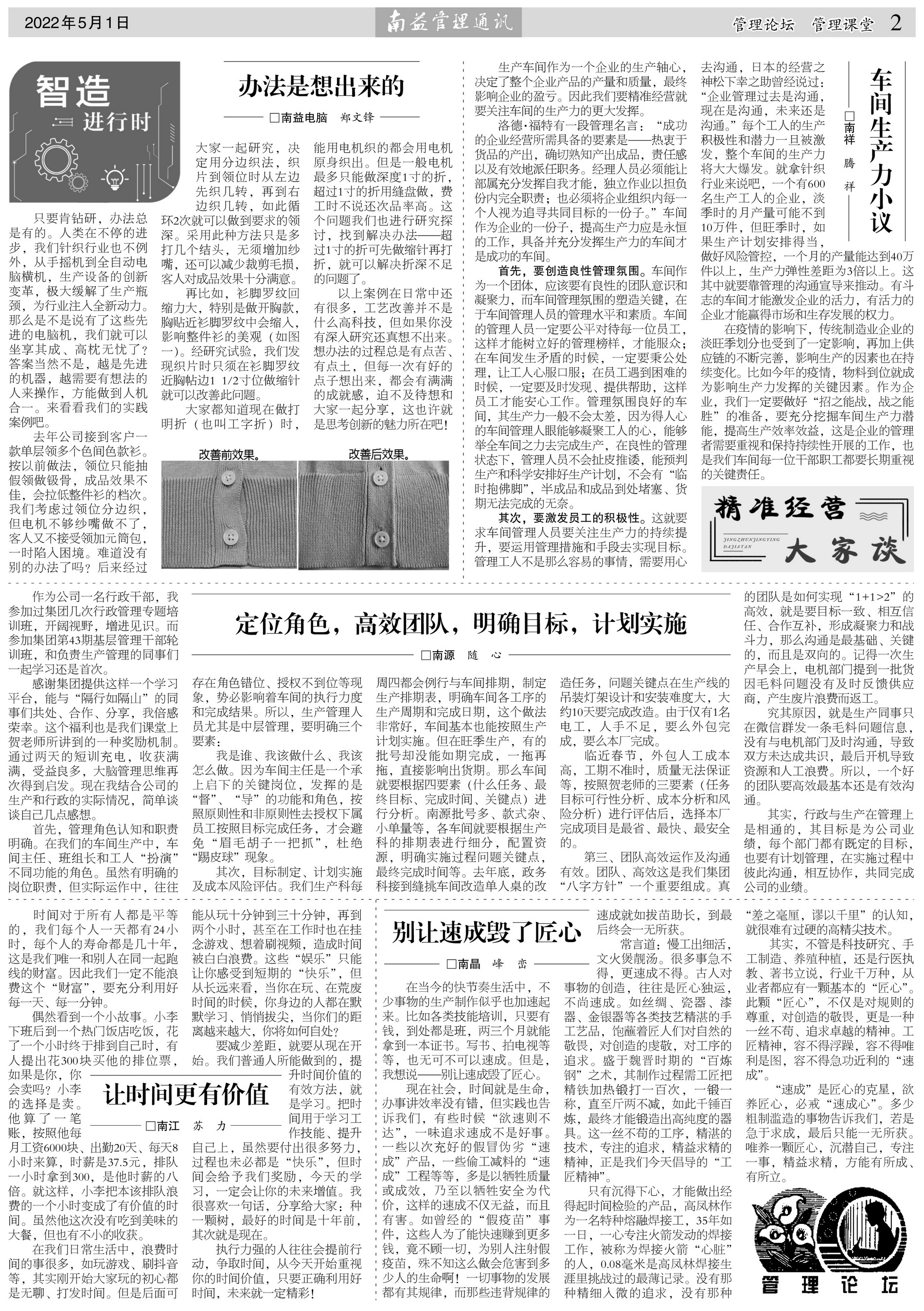 火星电竞·(中国区)有限公司官网