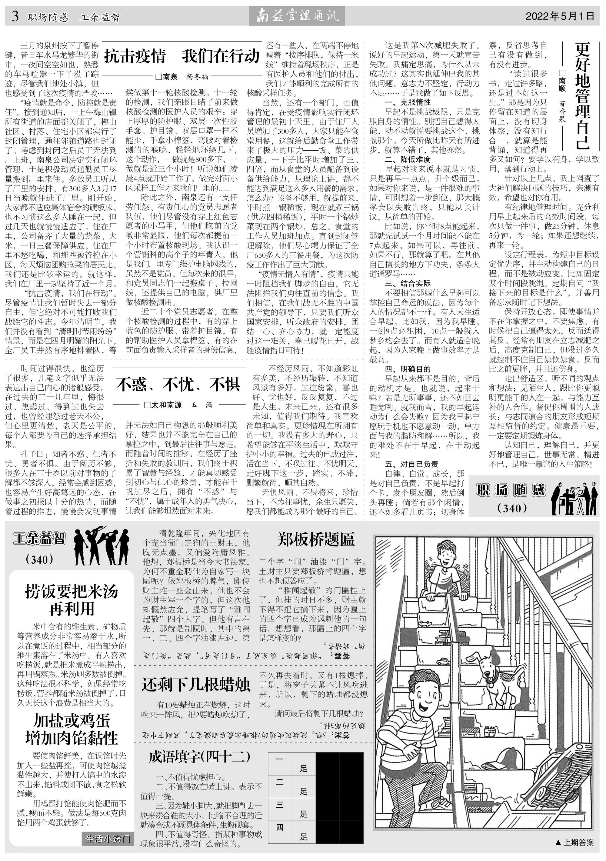 火星电竞·(中国区)有限公司官网