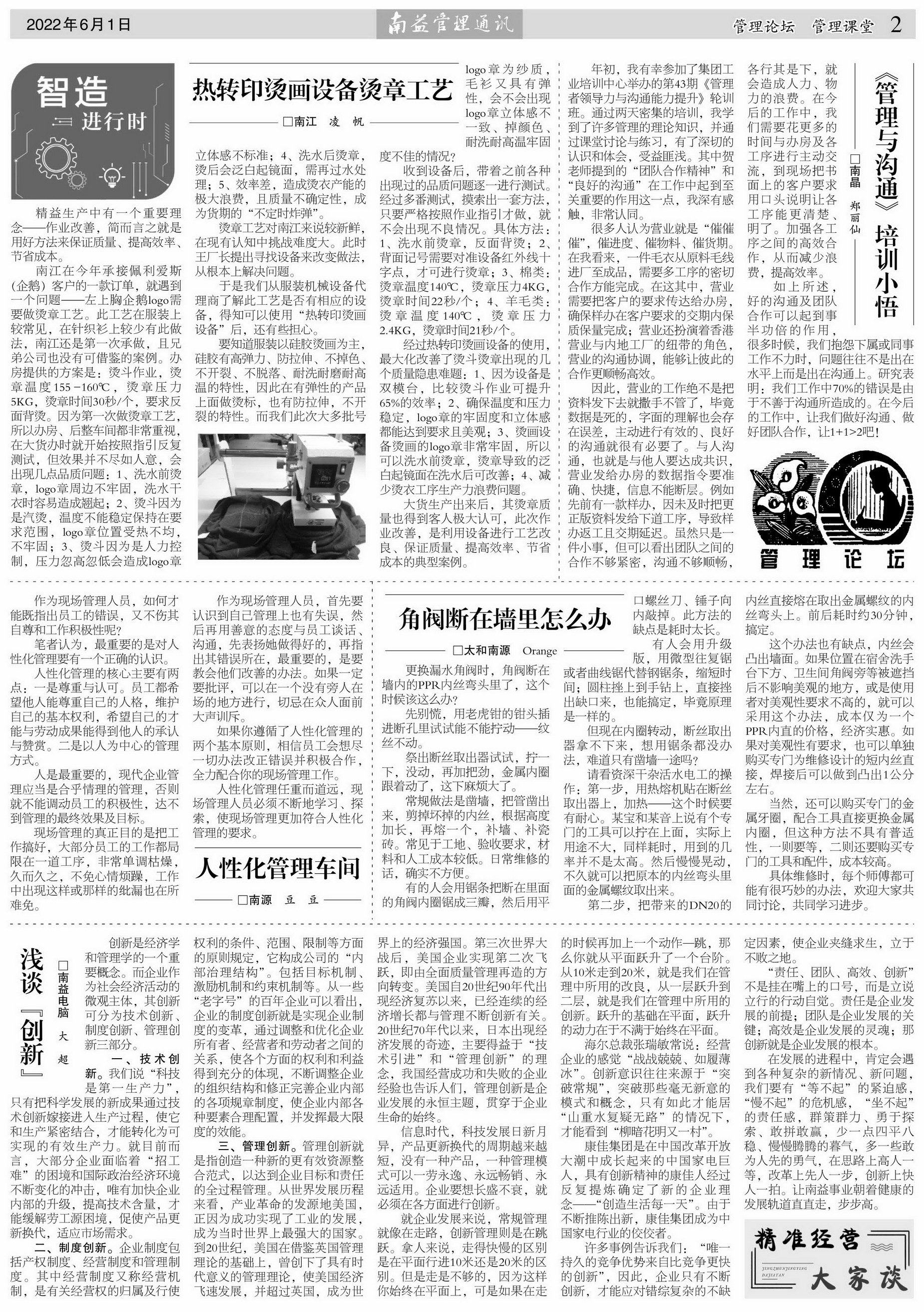 火星电竞·(中国区)有限公司官网