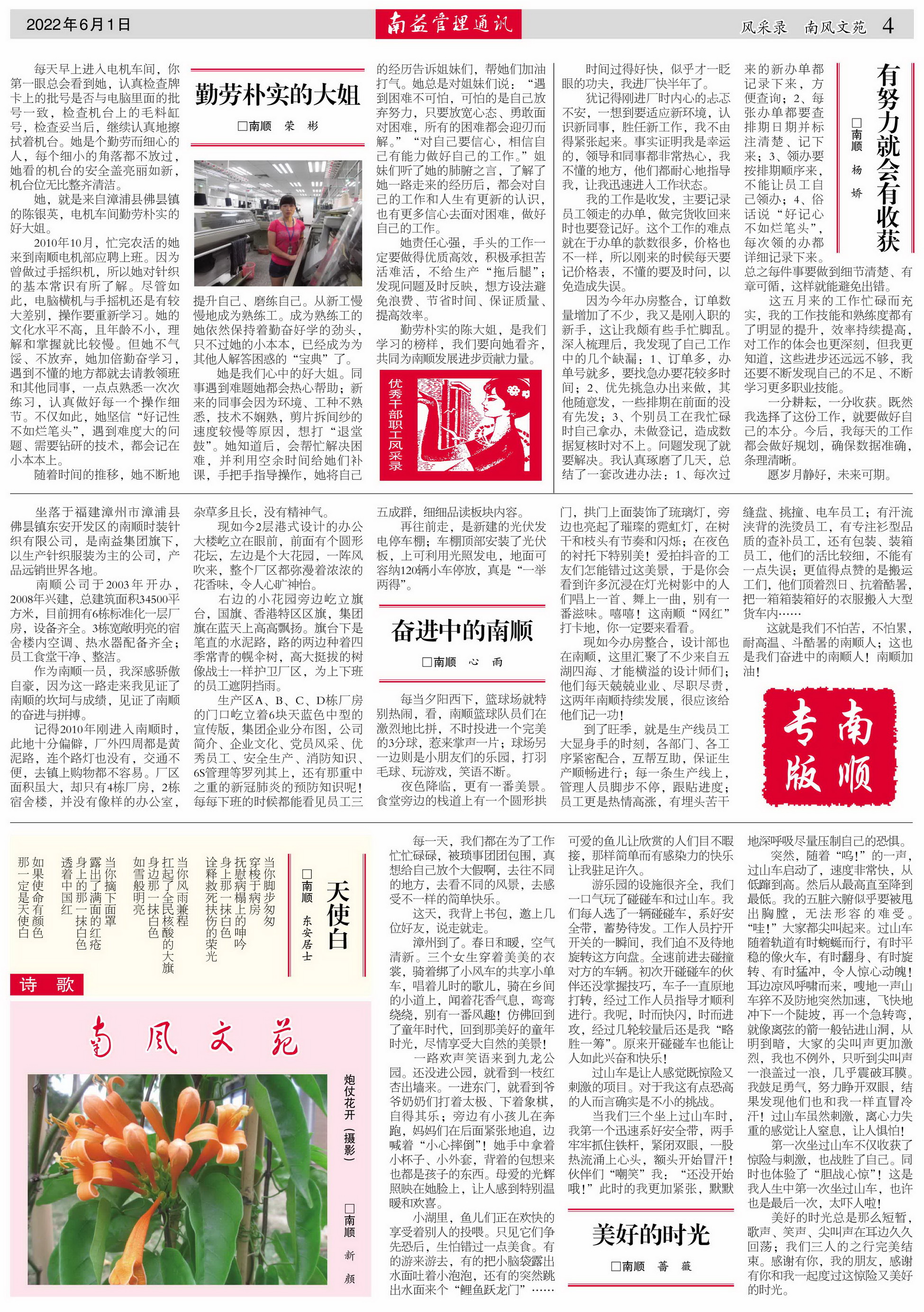 火星电竞·(中国区)有限公司官网