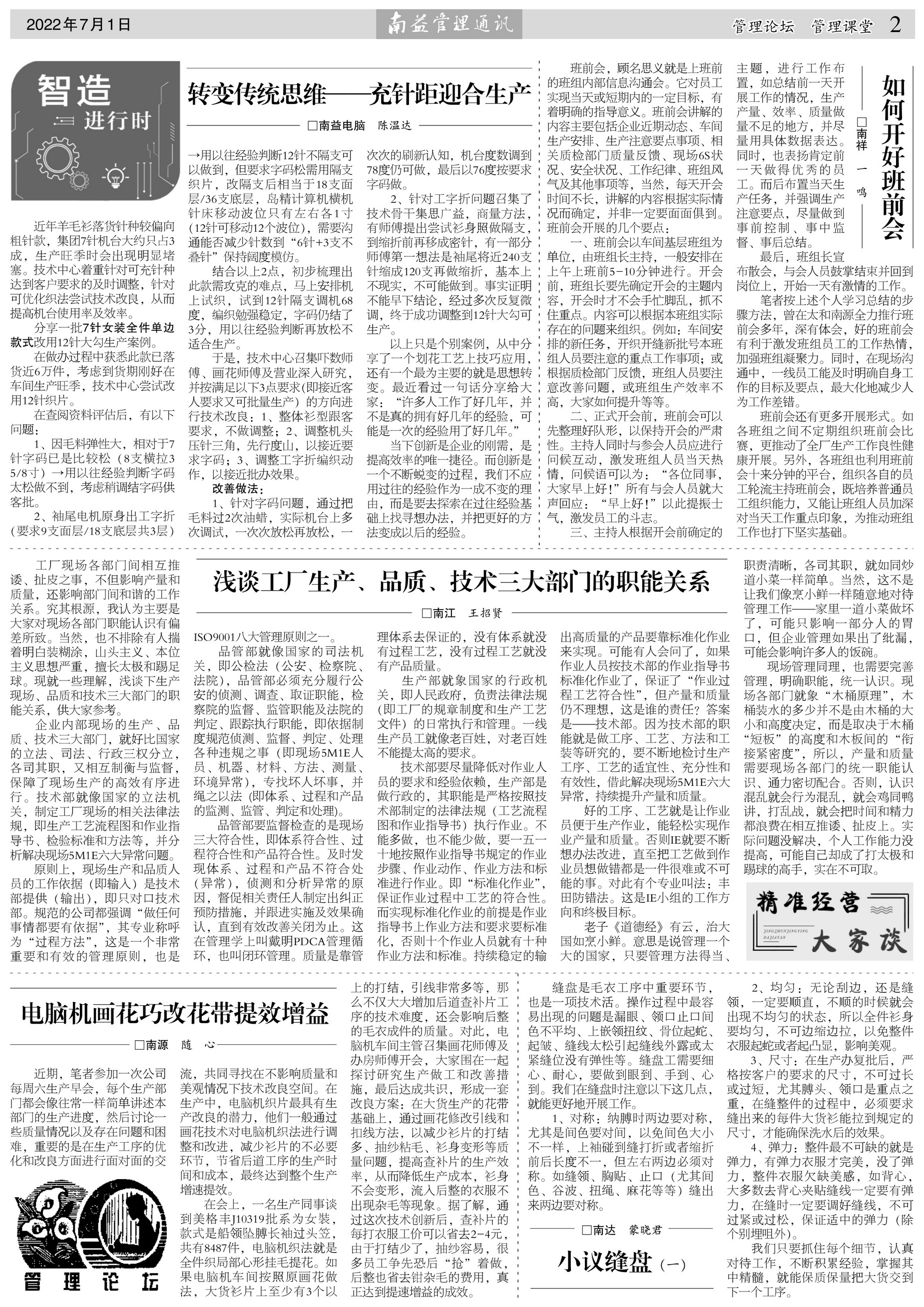 火星电竞·(中国区)有限公司官网