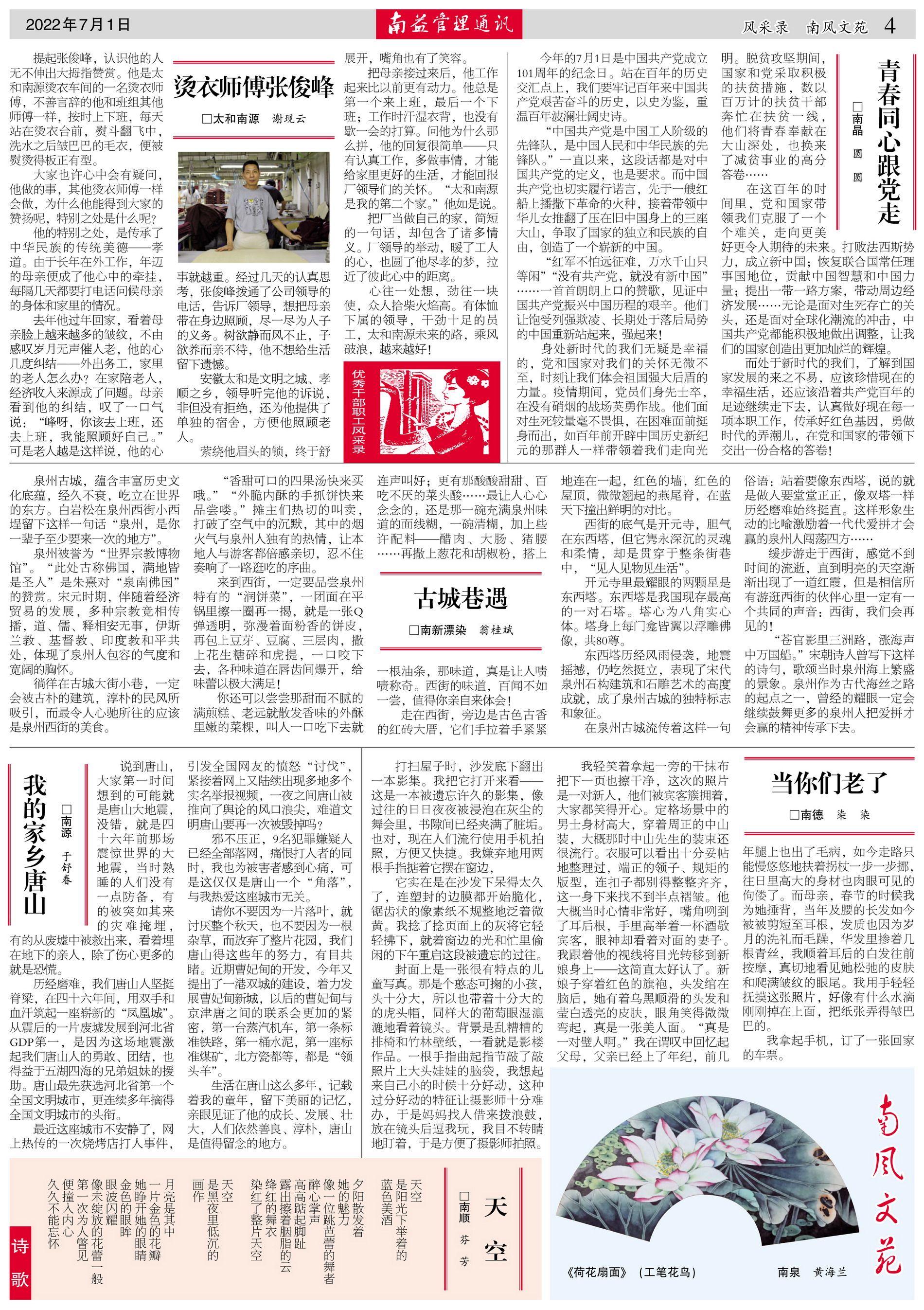 火星电竞·(中国区)有限公司官网