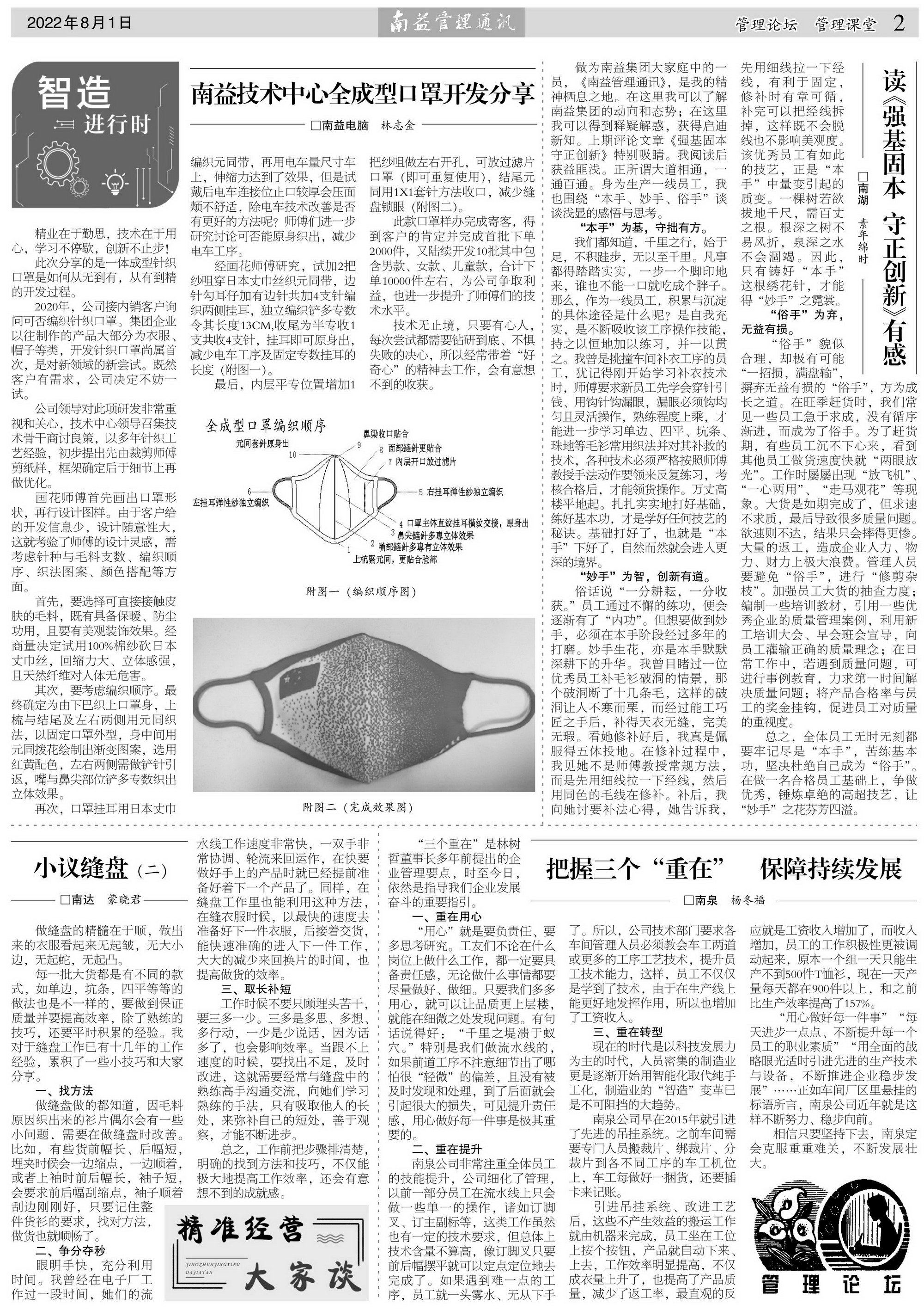 火星电竞·(中国区)有限公司官网