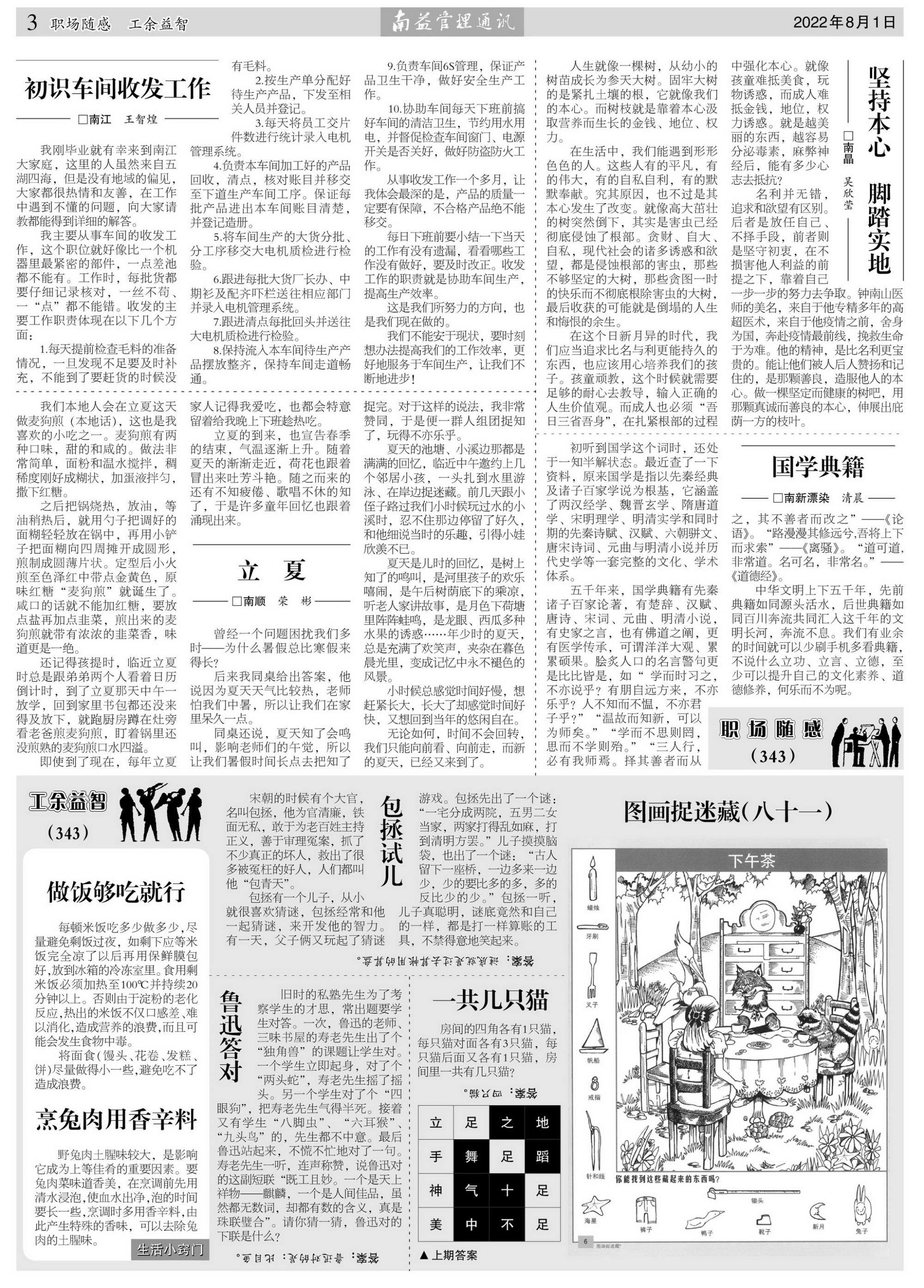 火星电竞·(中国区)有限公司官网