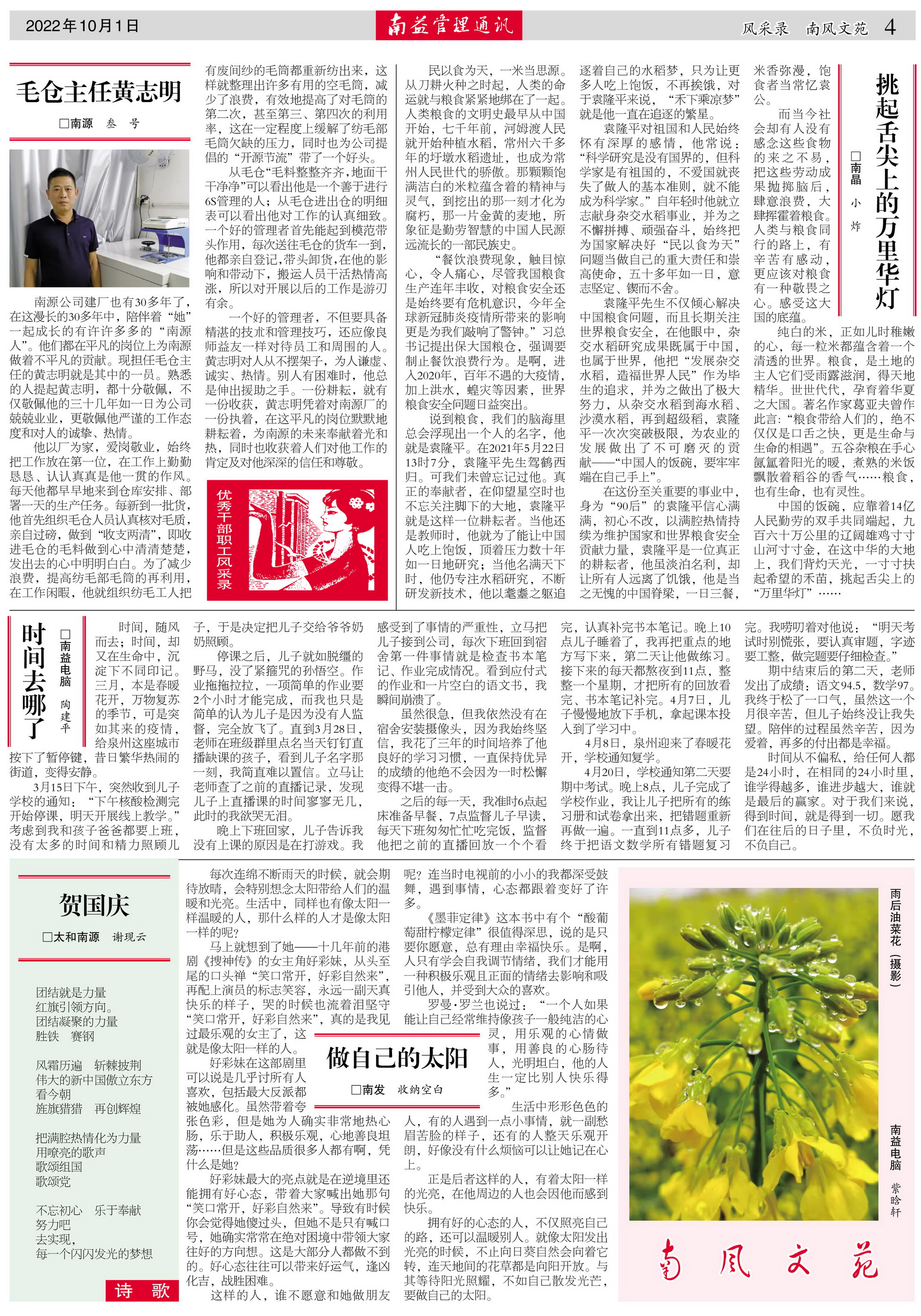 火星电竞·(中国区)有限公司官网
