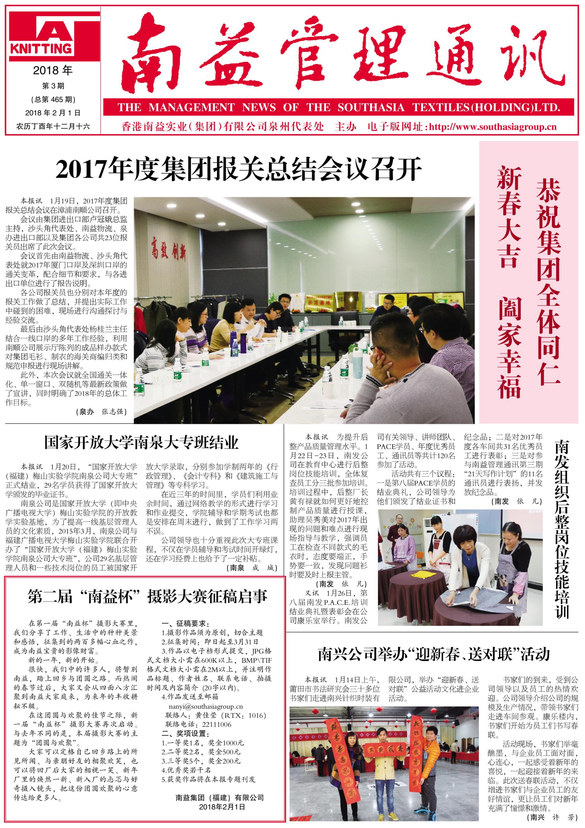 火星电竞·(中国区)有限公司官网