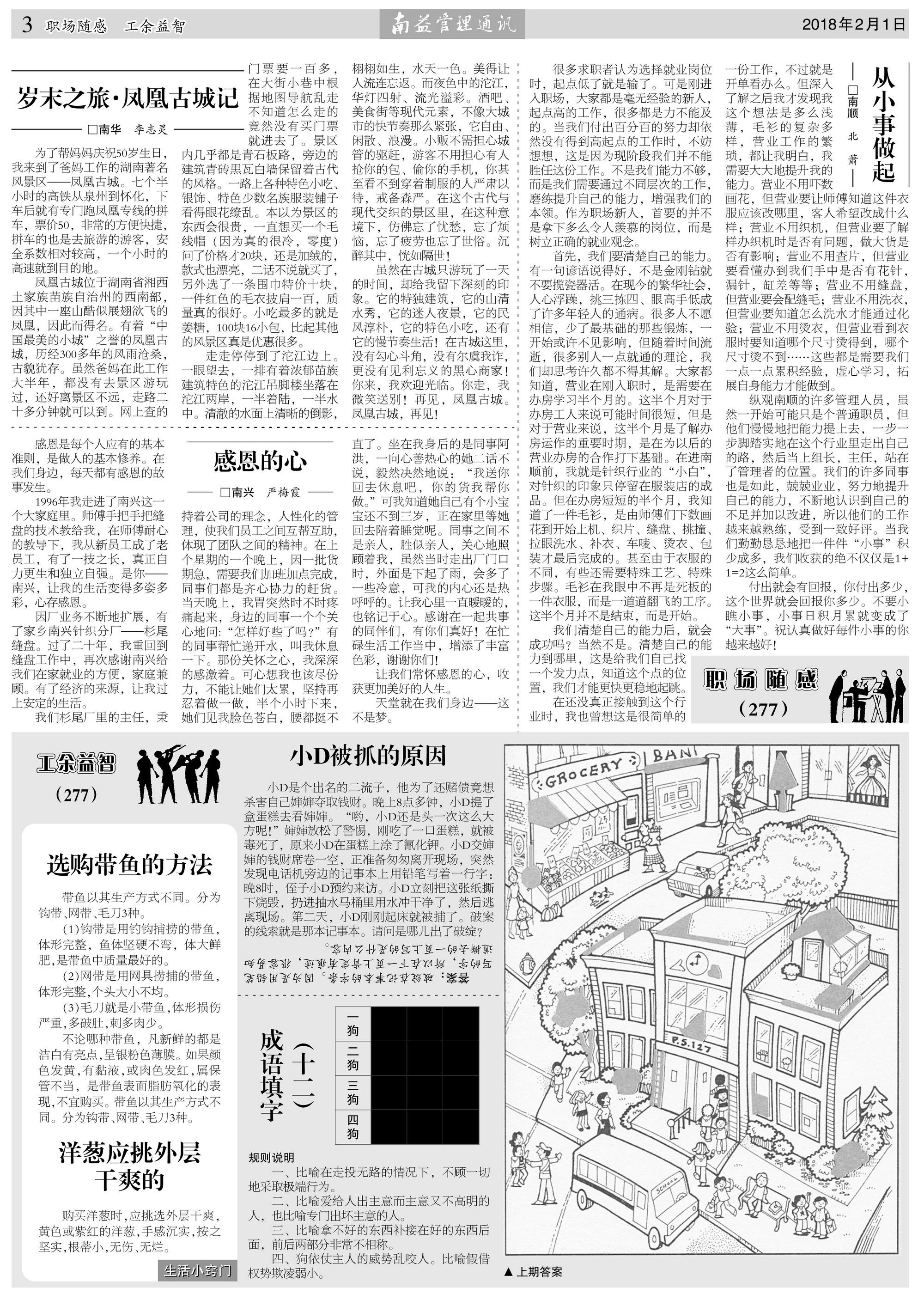 火星电竞·(中国区)有限公司官网