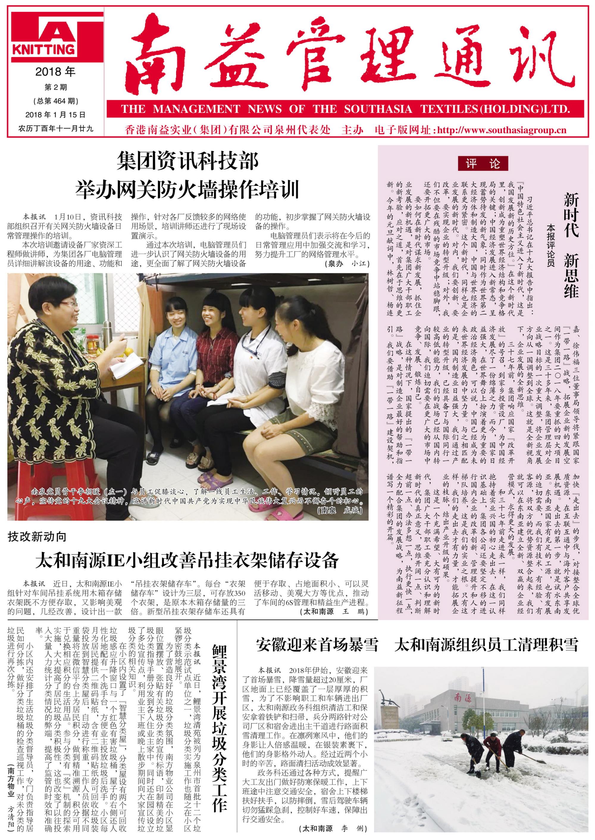 火星电竞·(中国区)有限公司官网