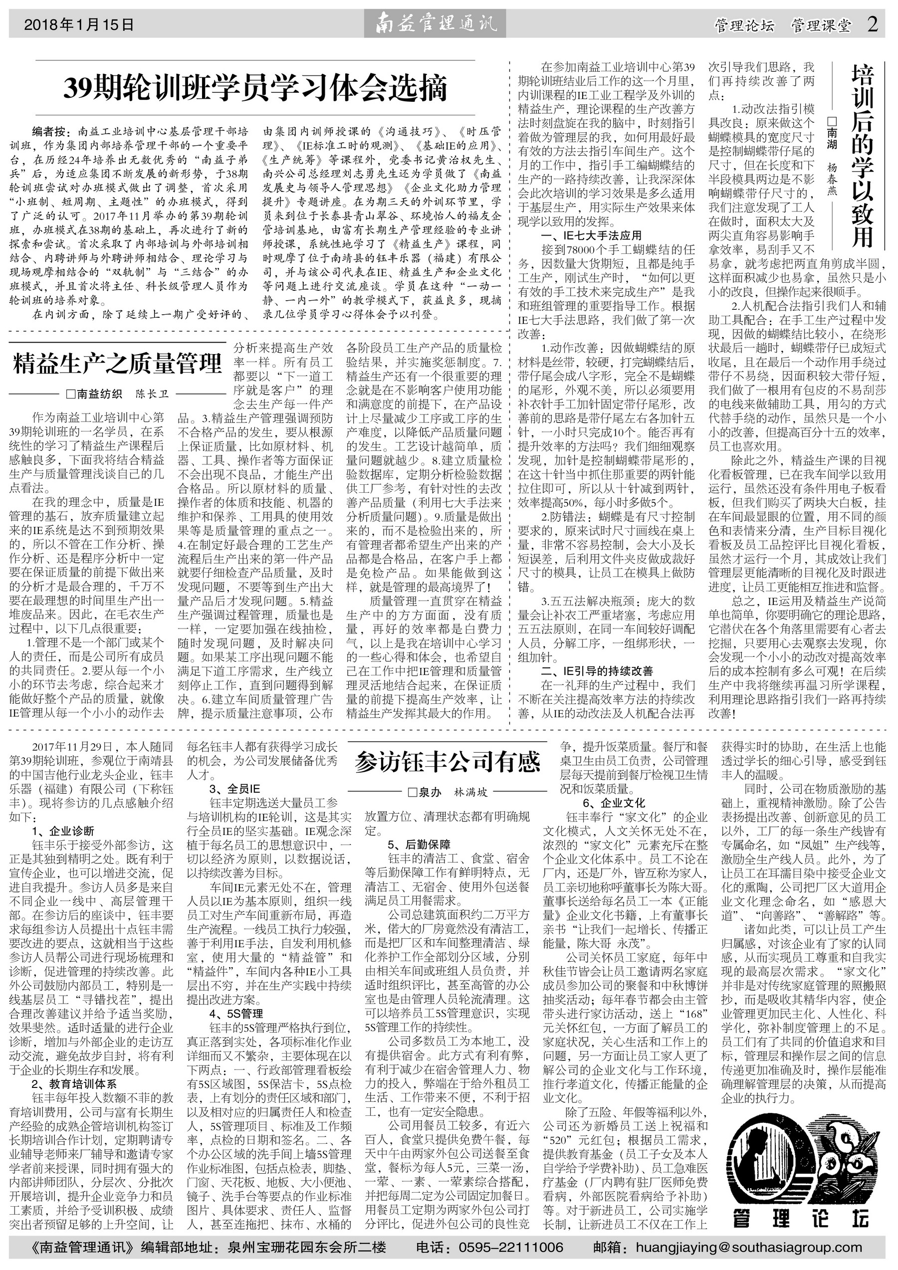 火星电竞·(中国区)有限公司官网
